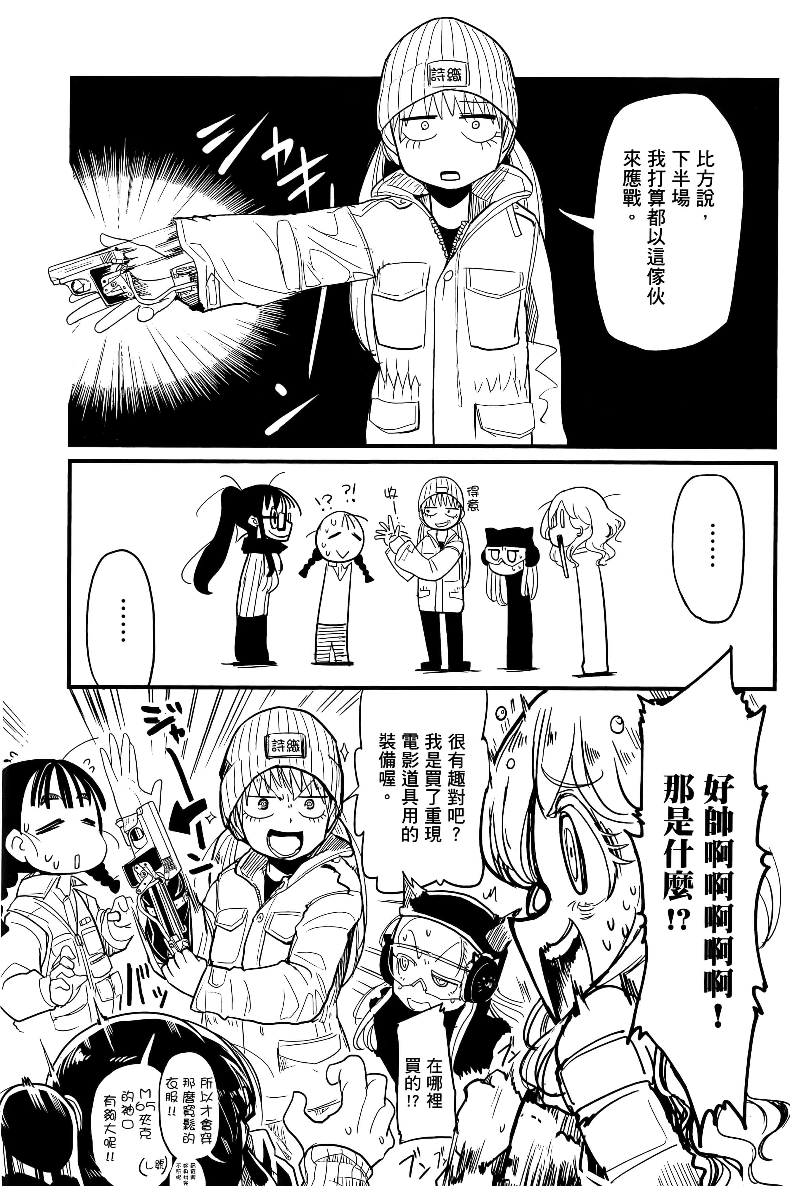 Page 94