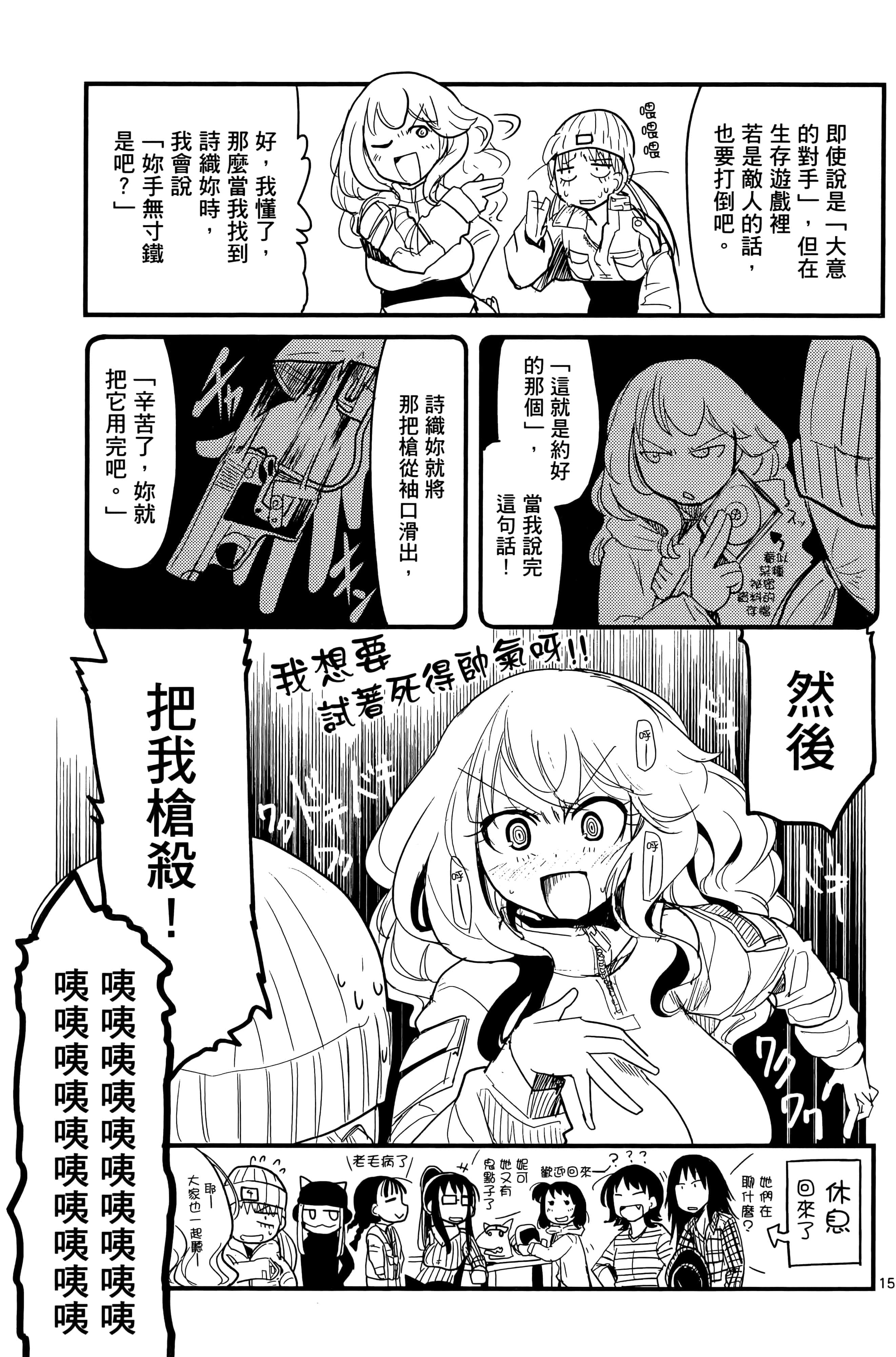 Page 96