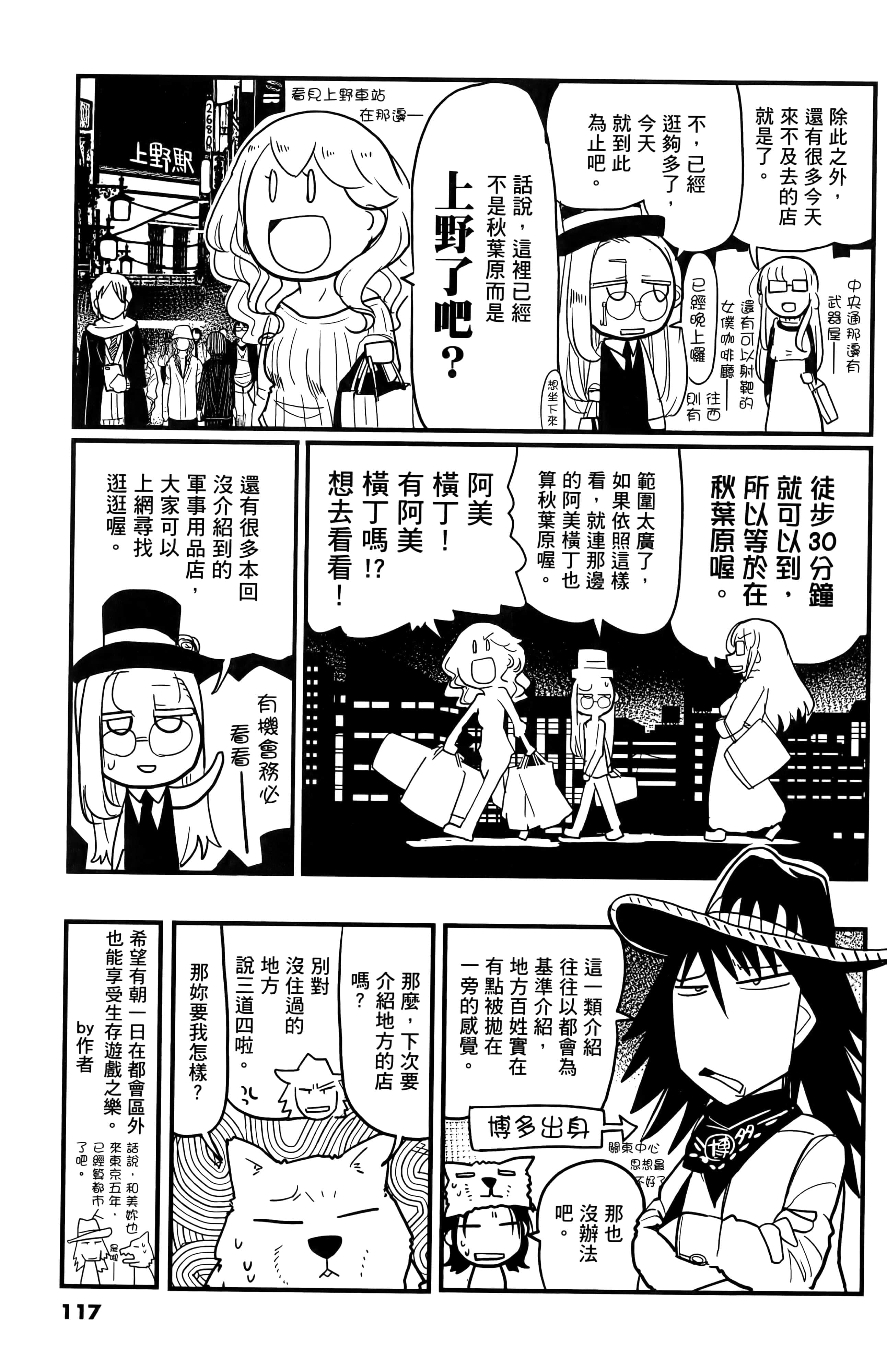 Page 120