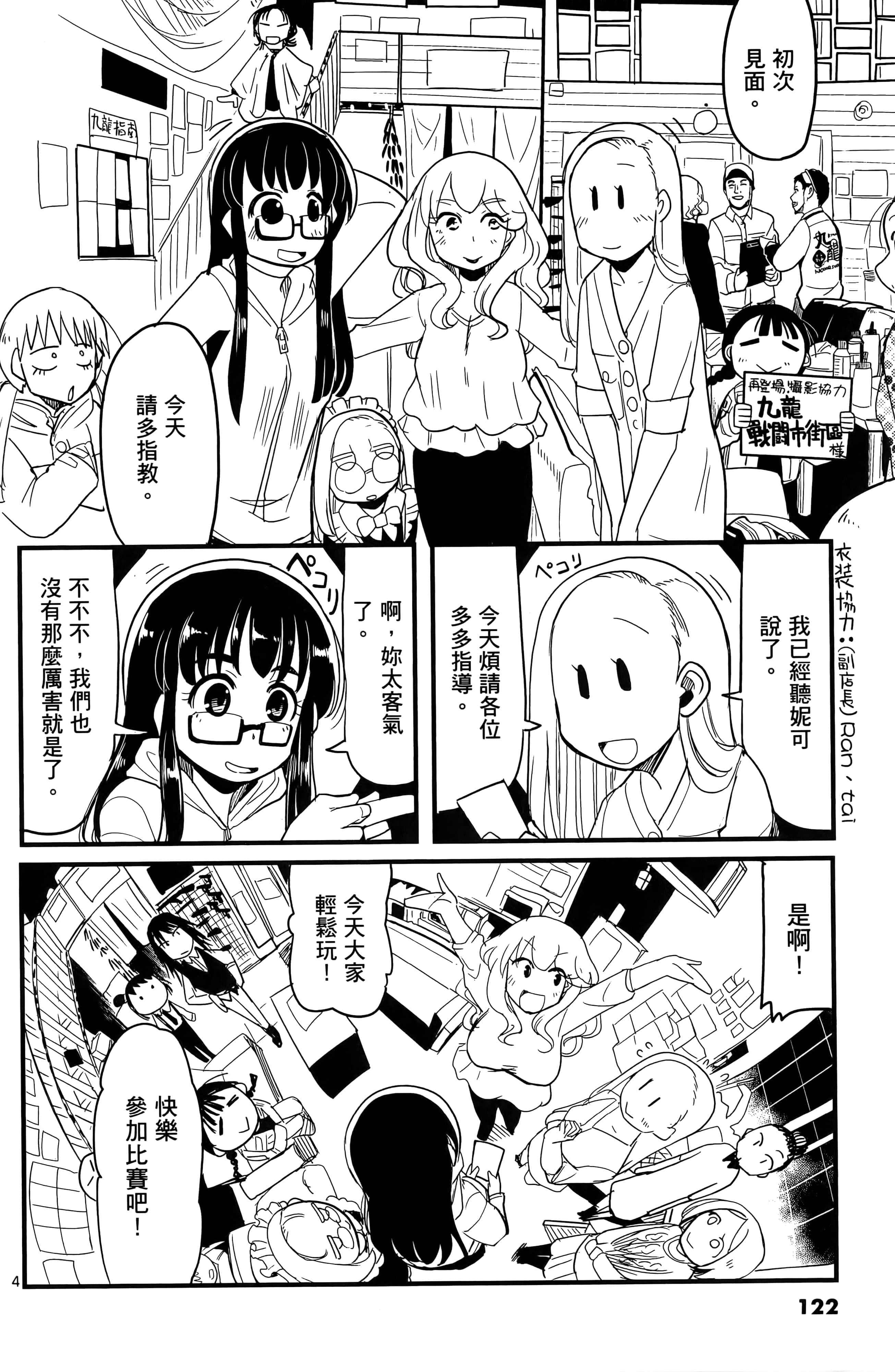 Page 125