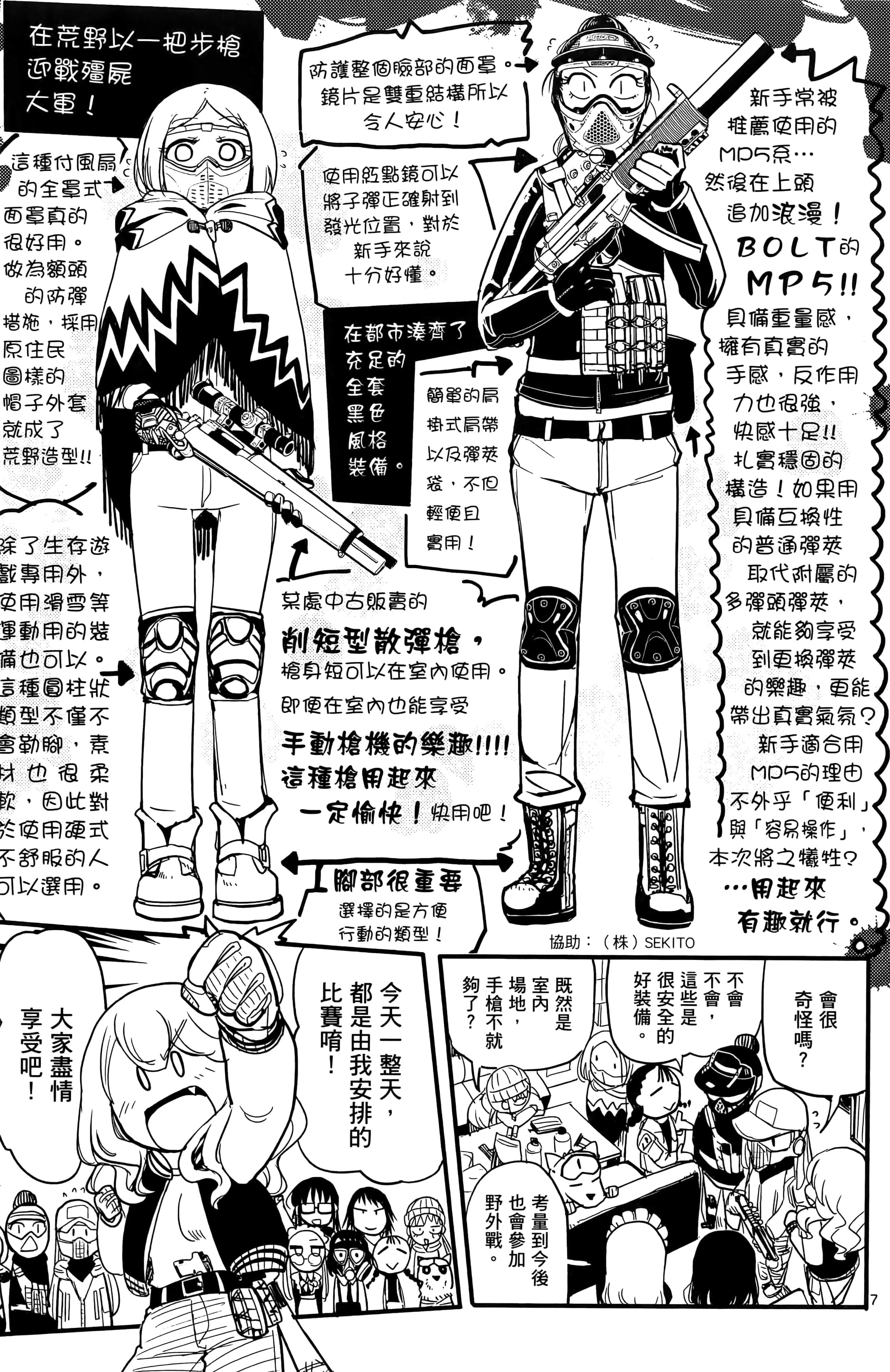 Page 128