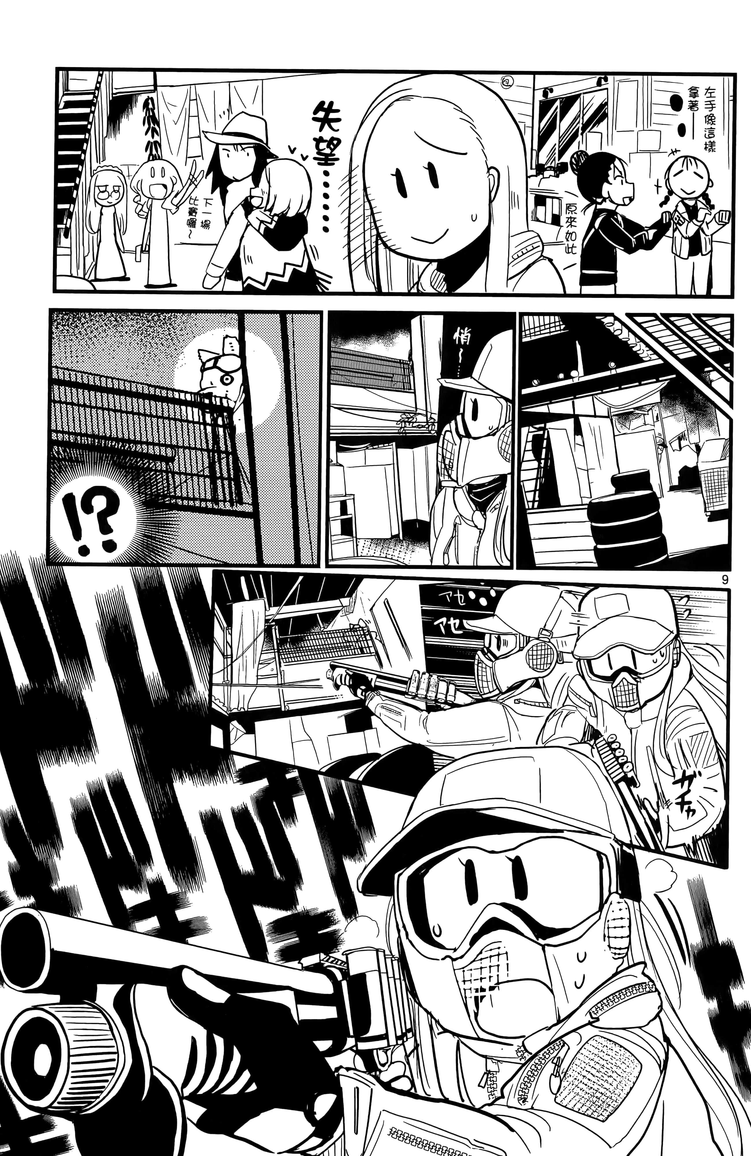Page 130