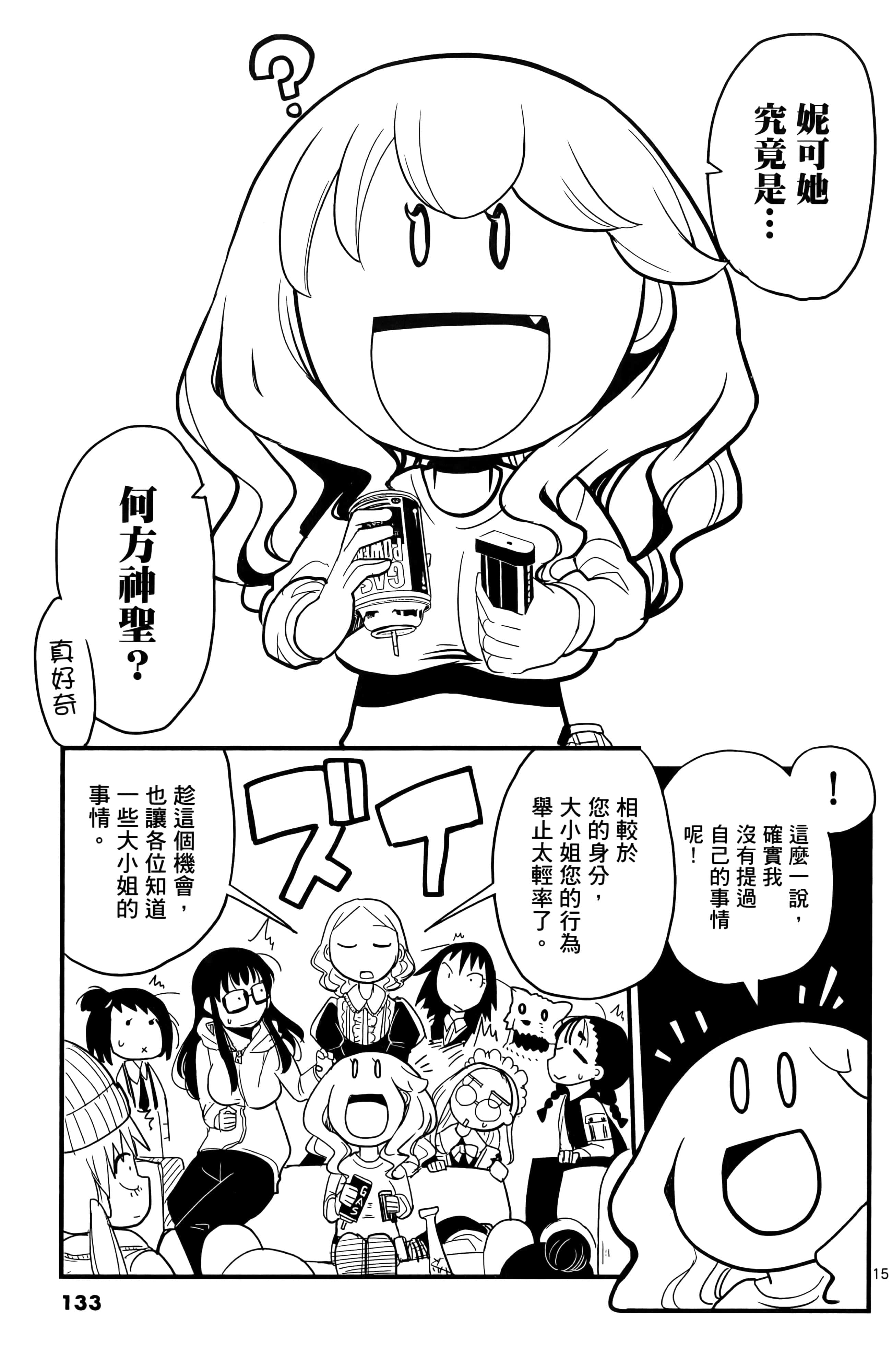 Page 136
