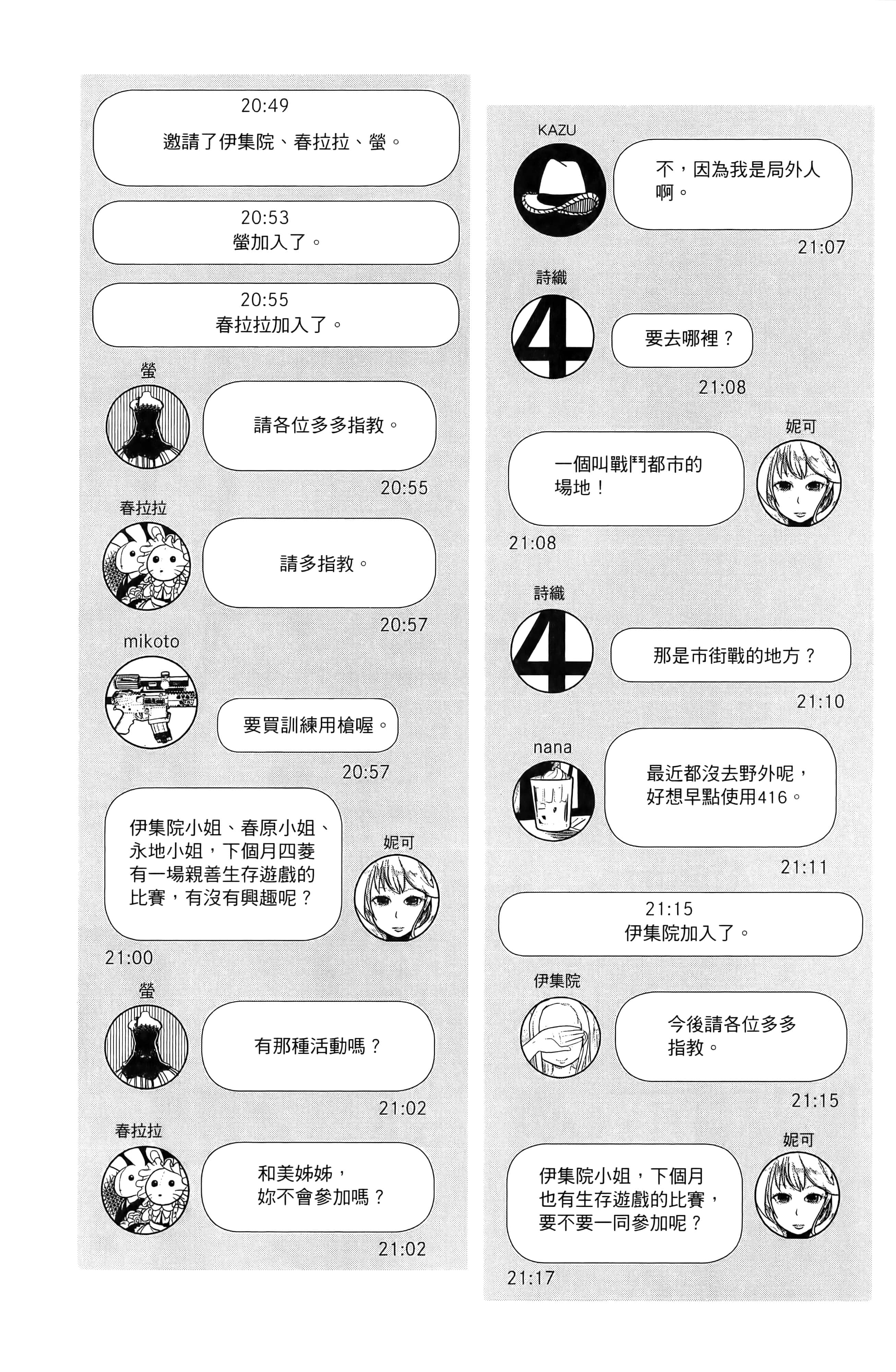 Page 140