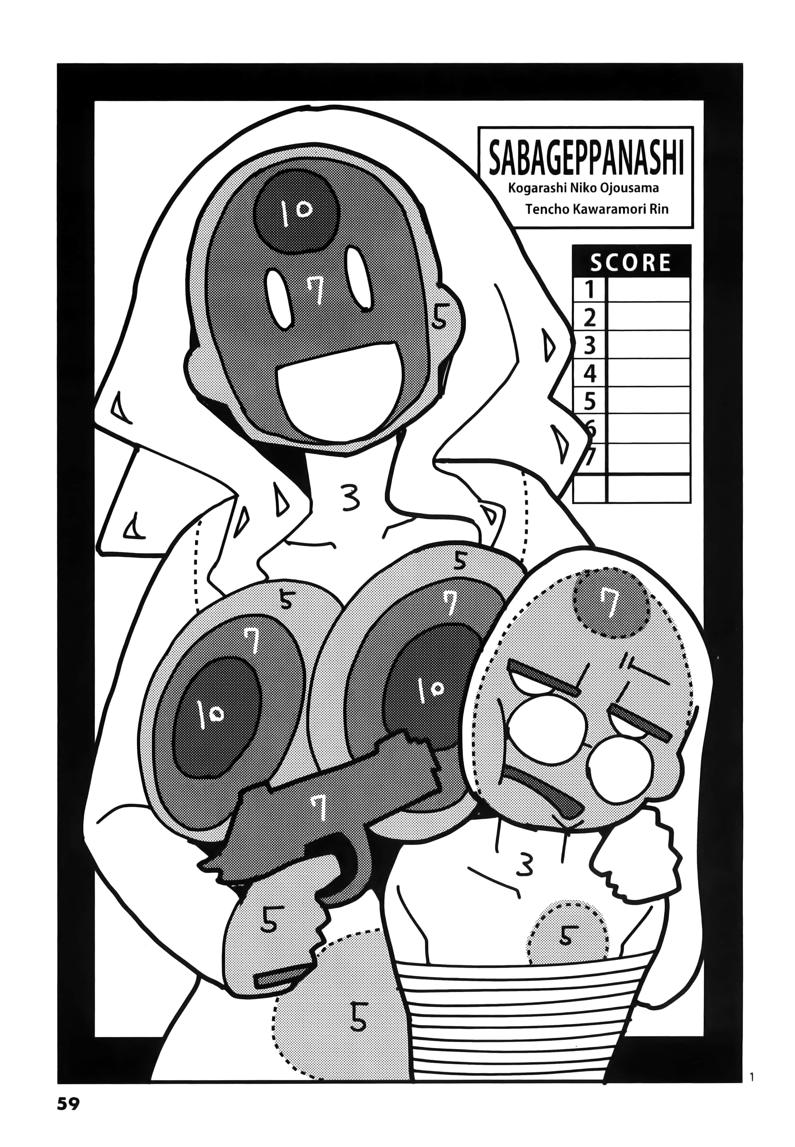 Page 62