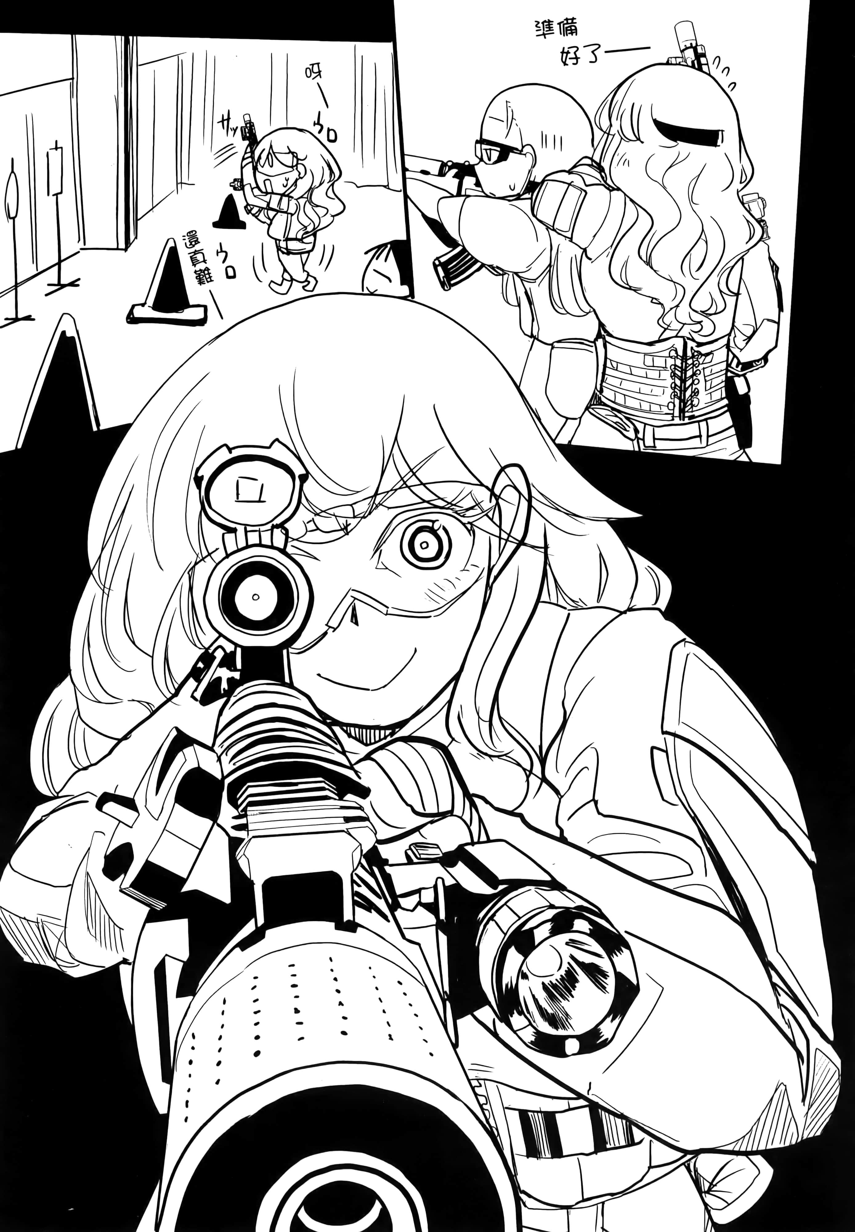 Page 74