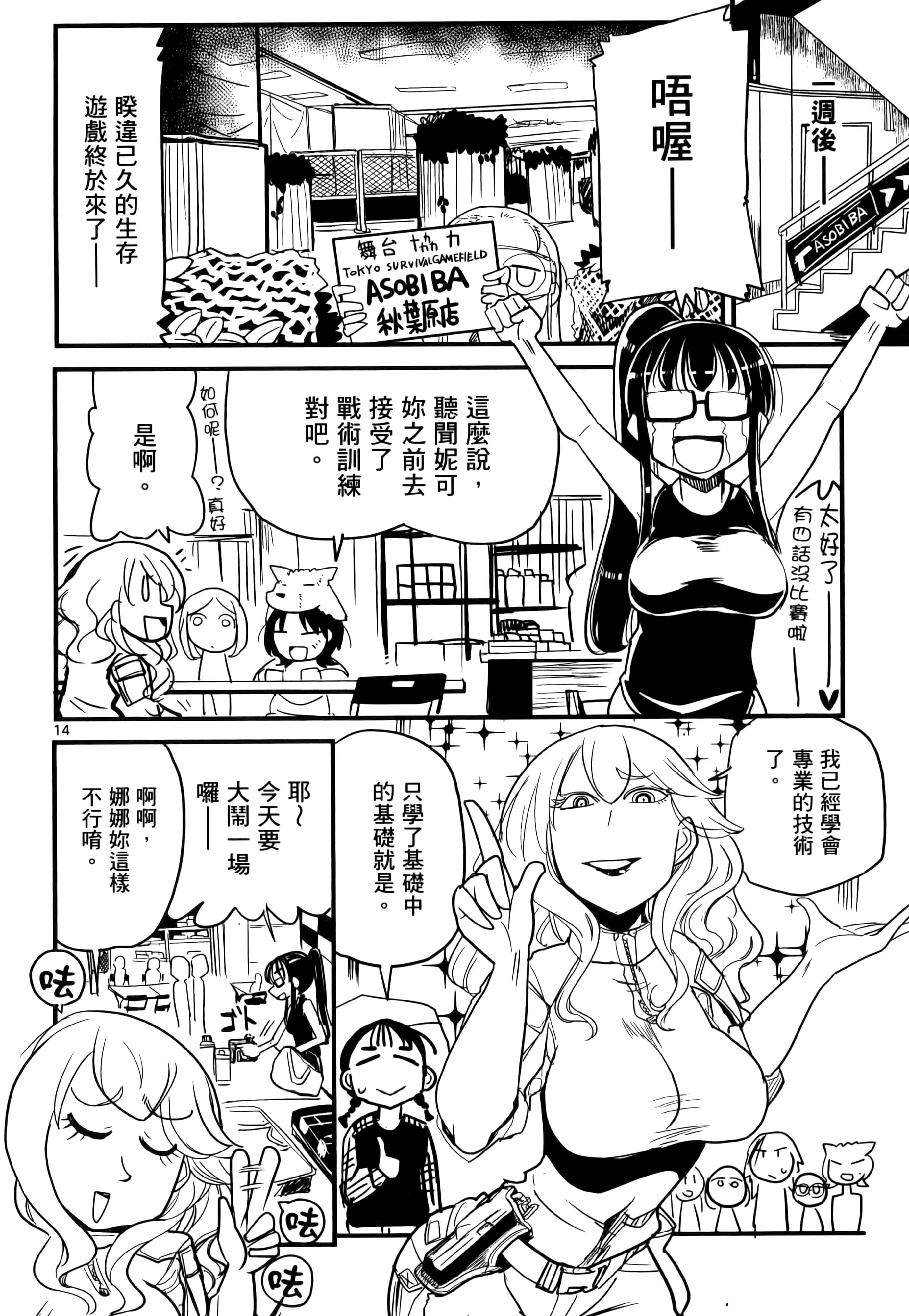 Page 75