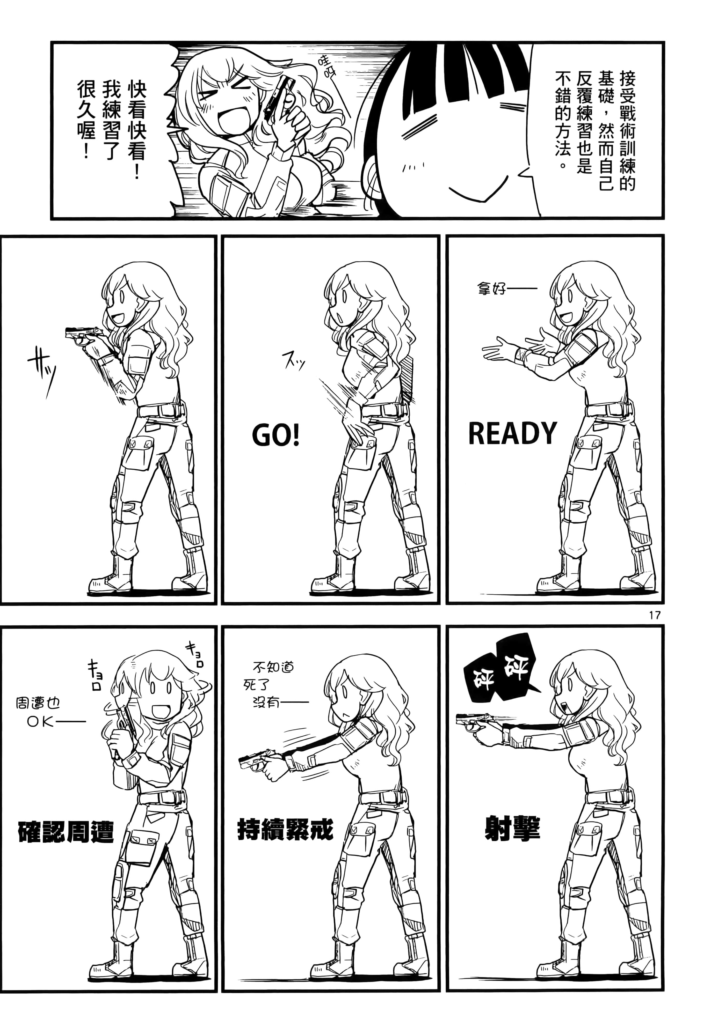 Page 78