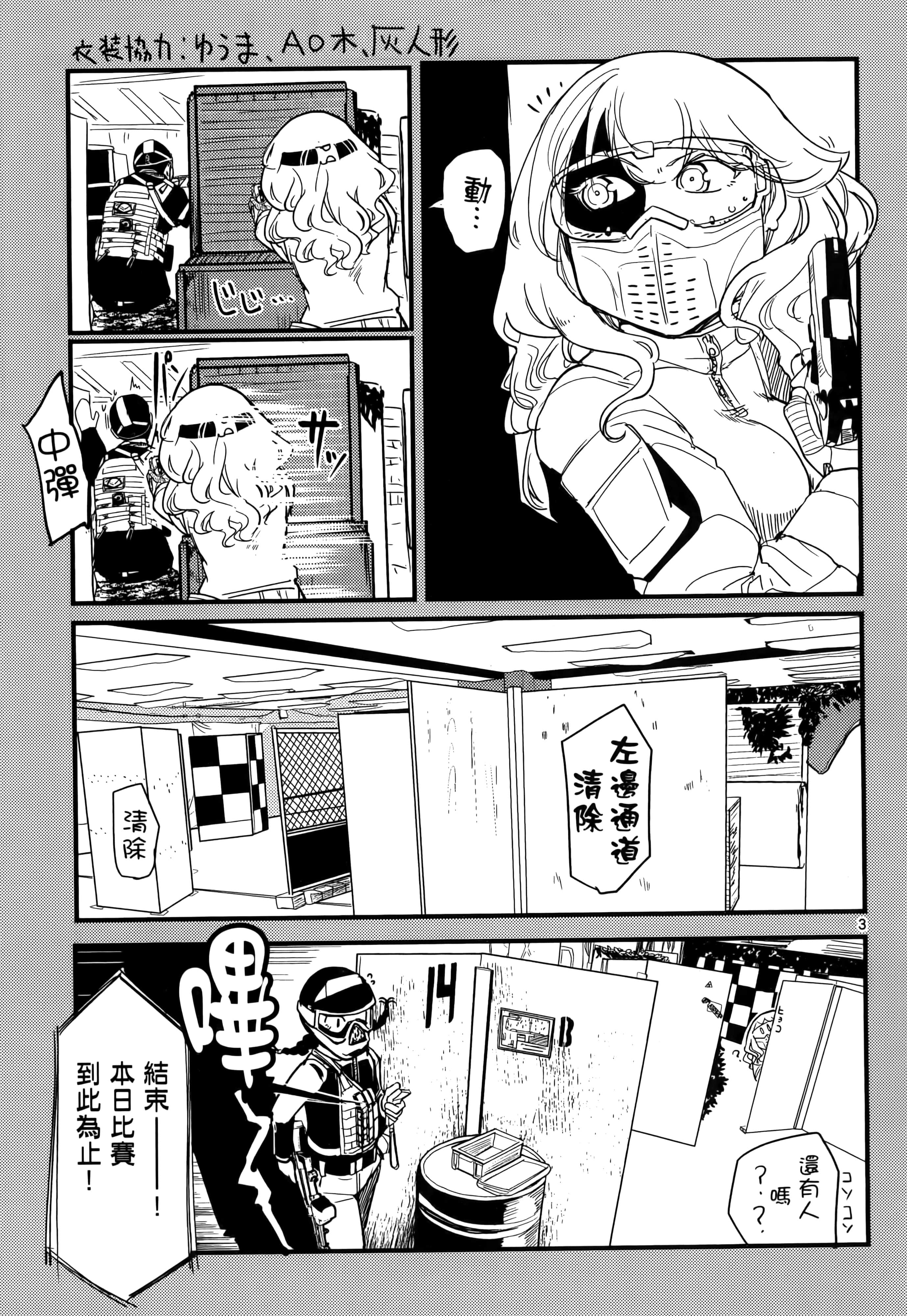 Page 88