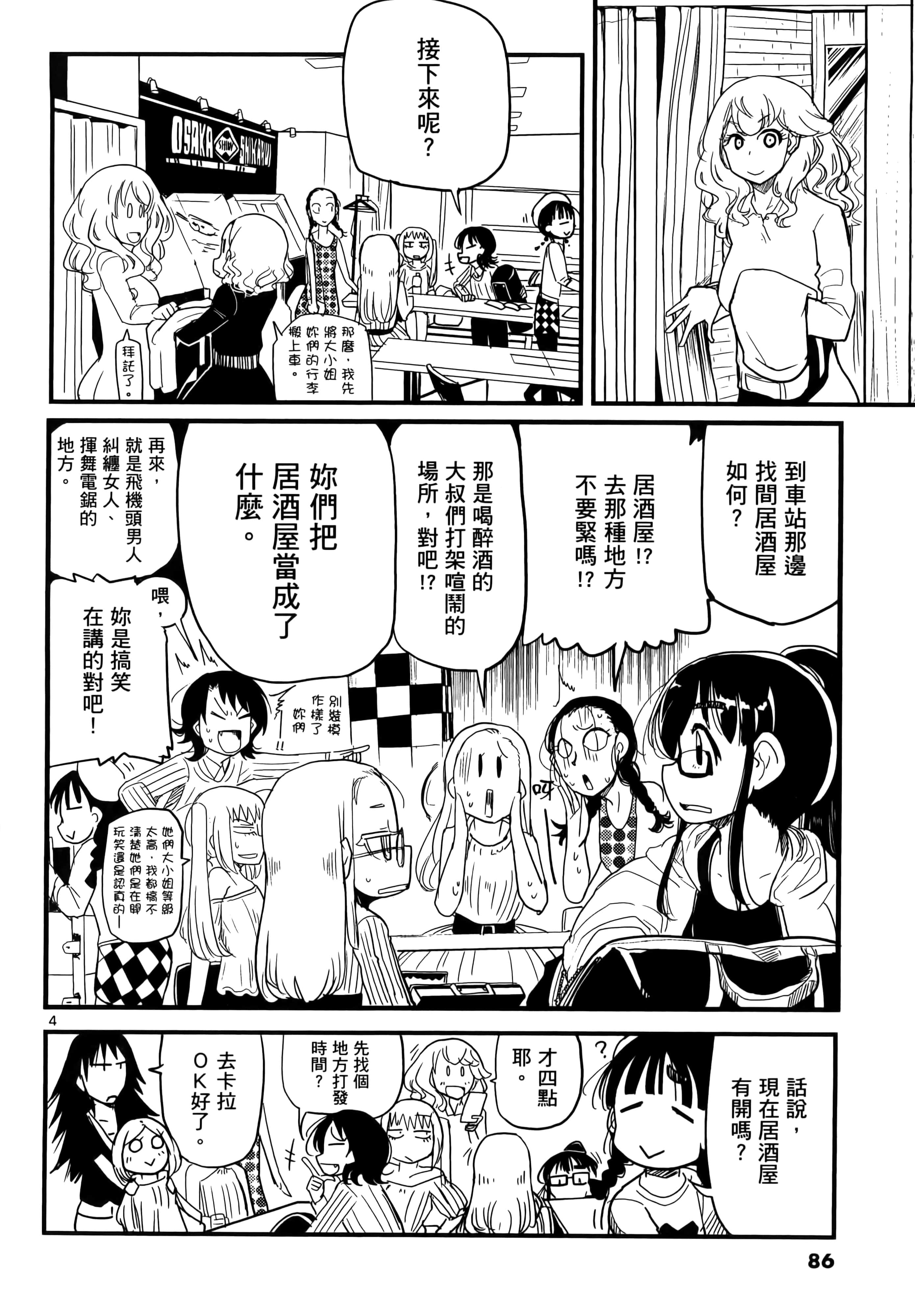 Page 89