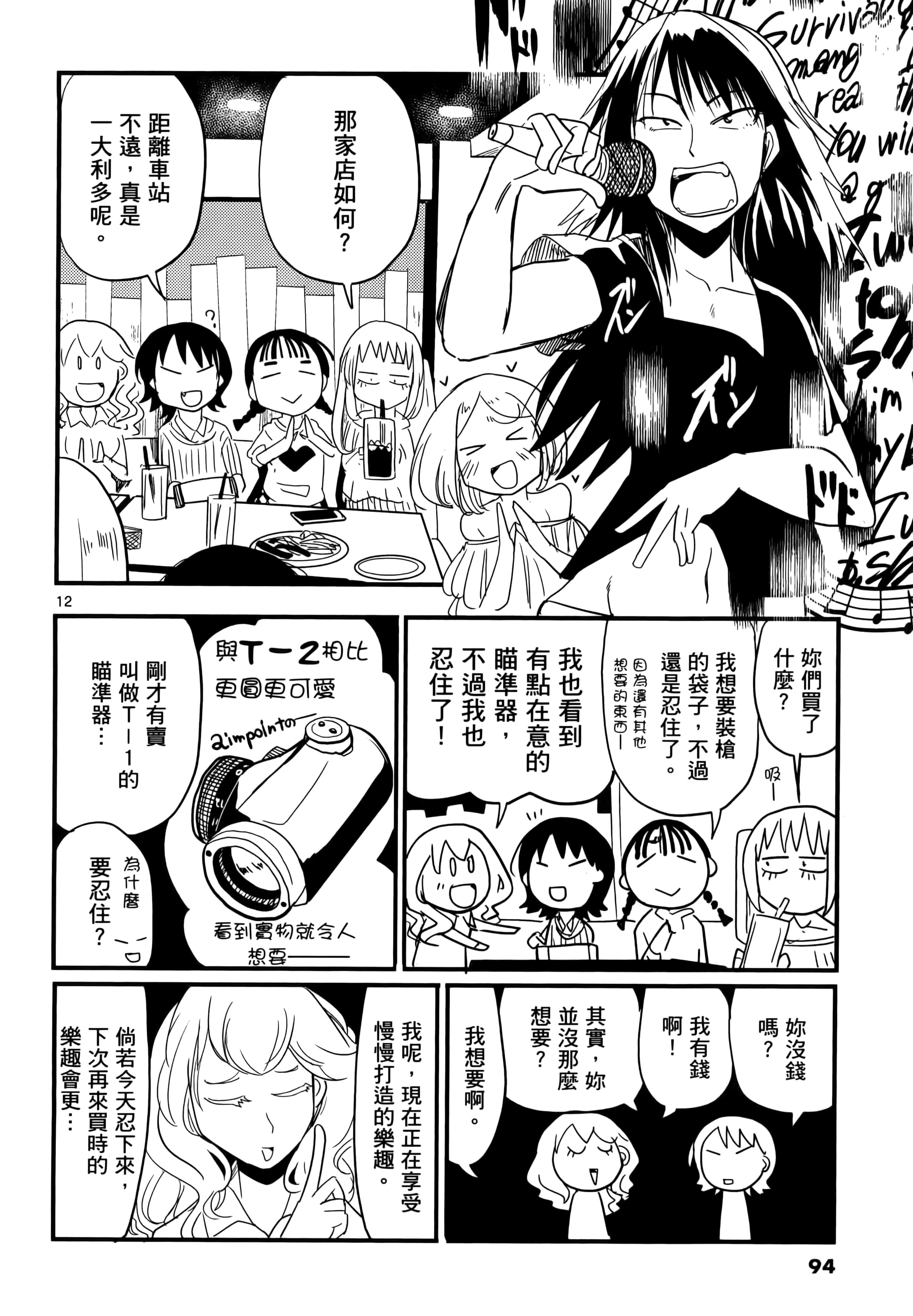 Page 97
