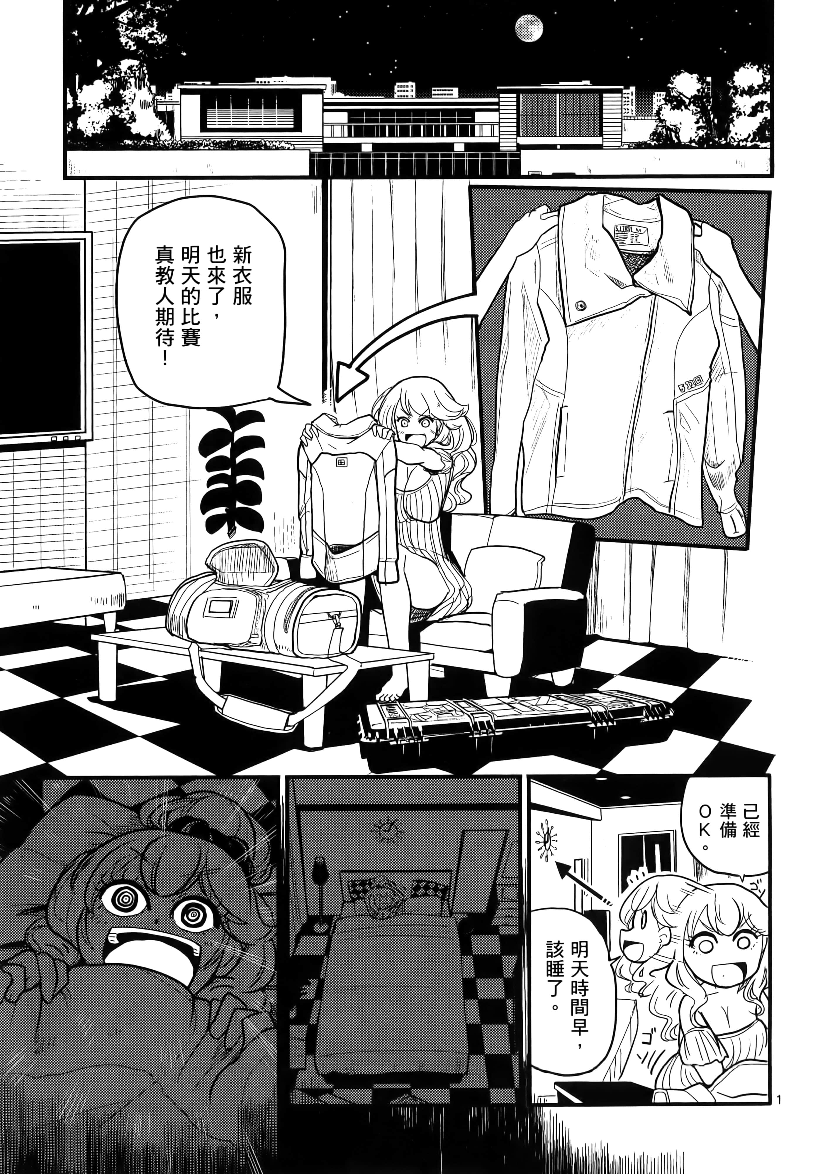 Page 108