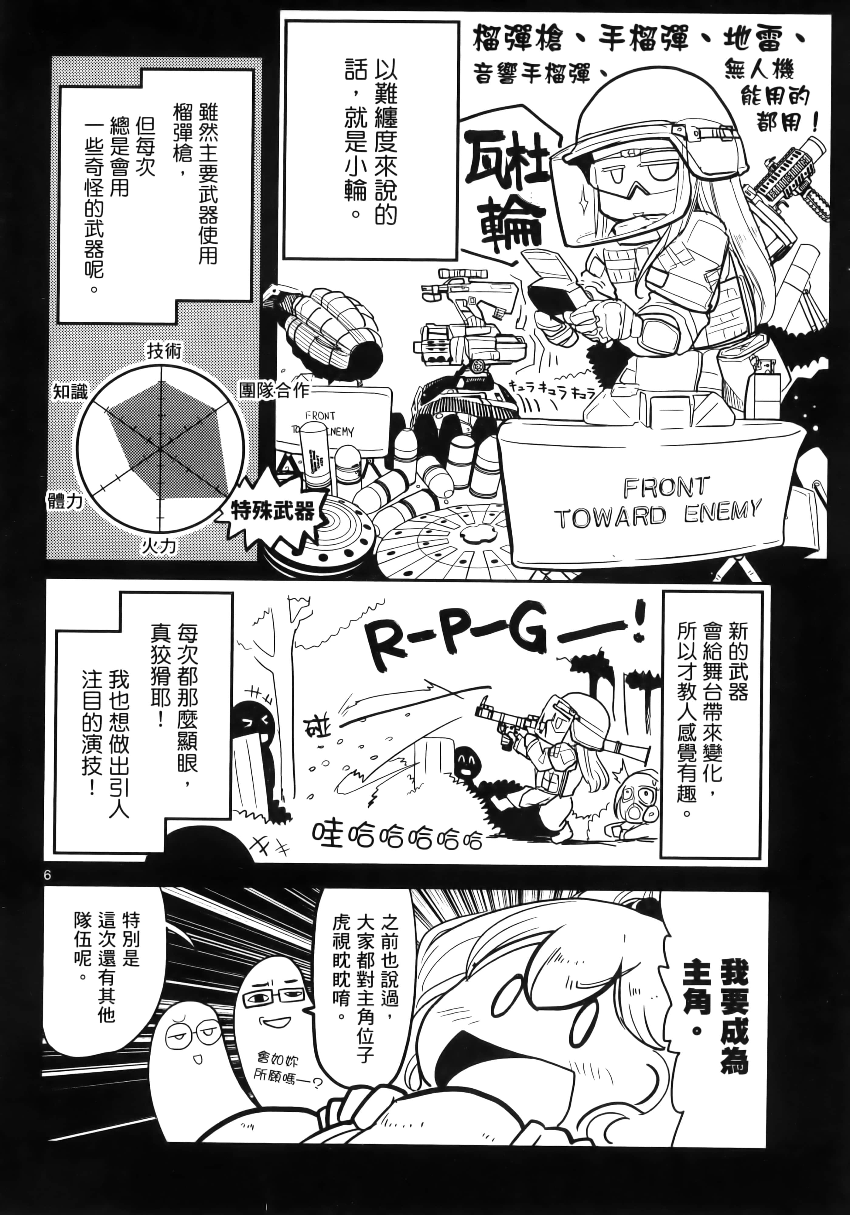 Page 113