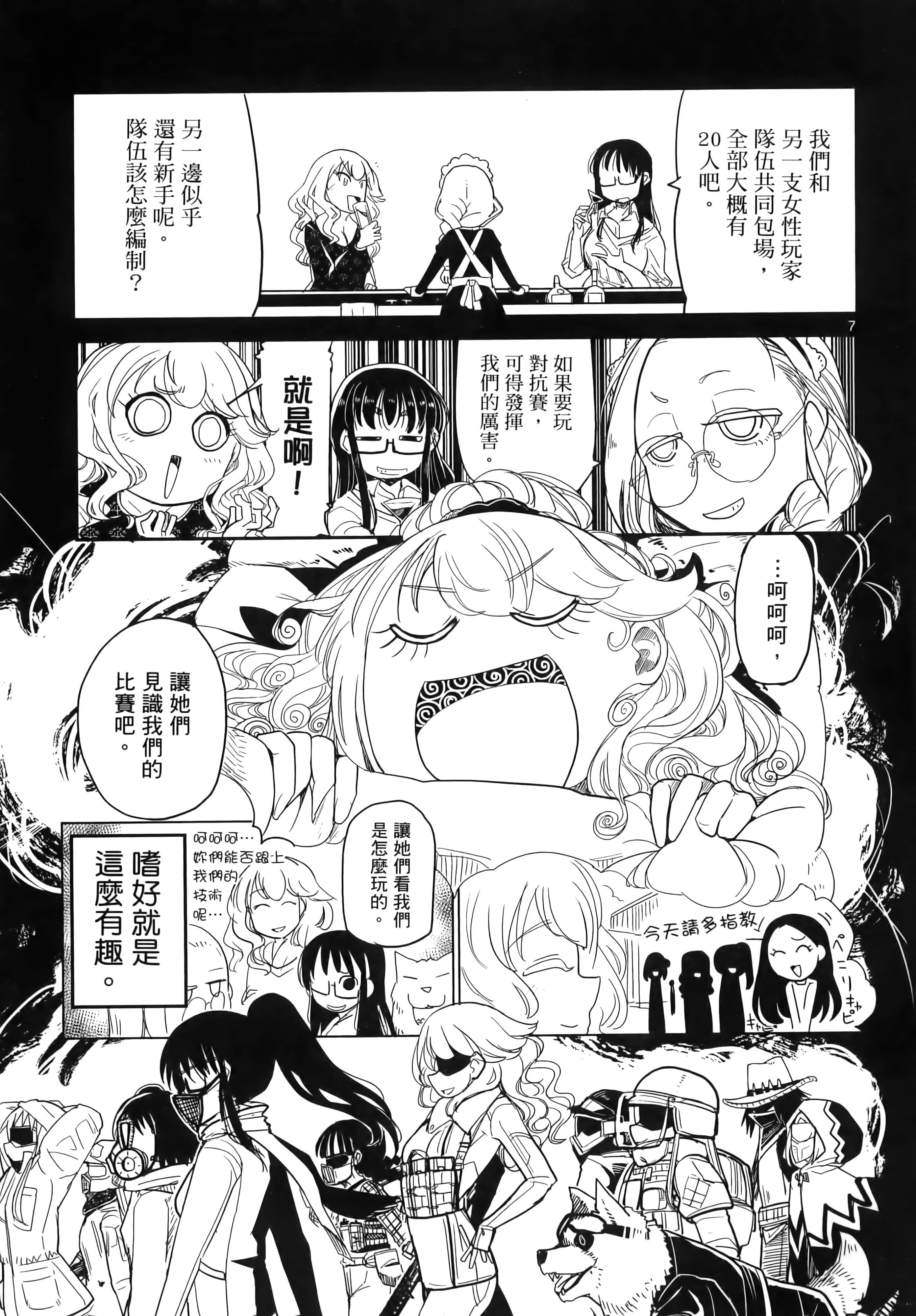 Page 114