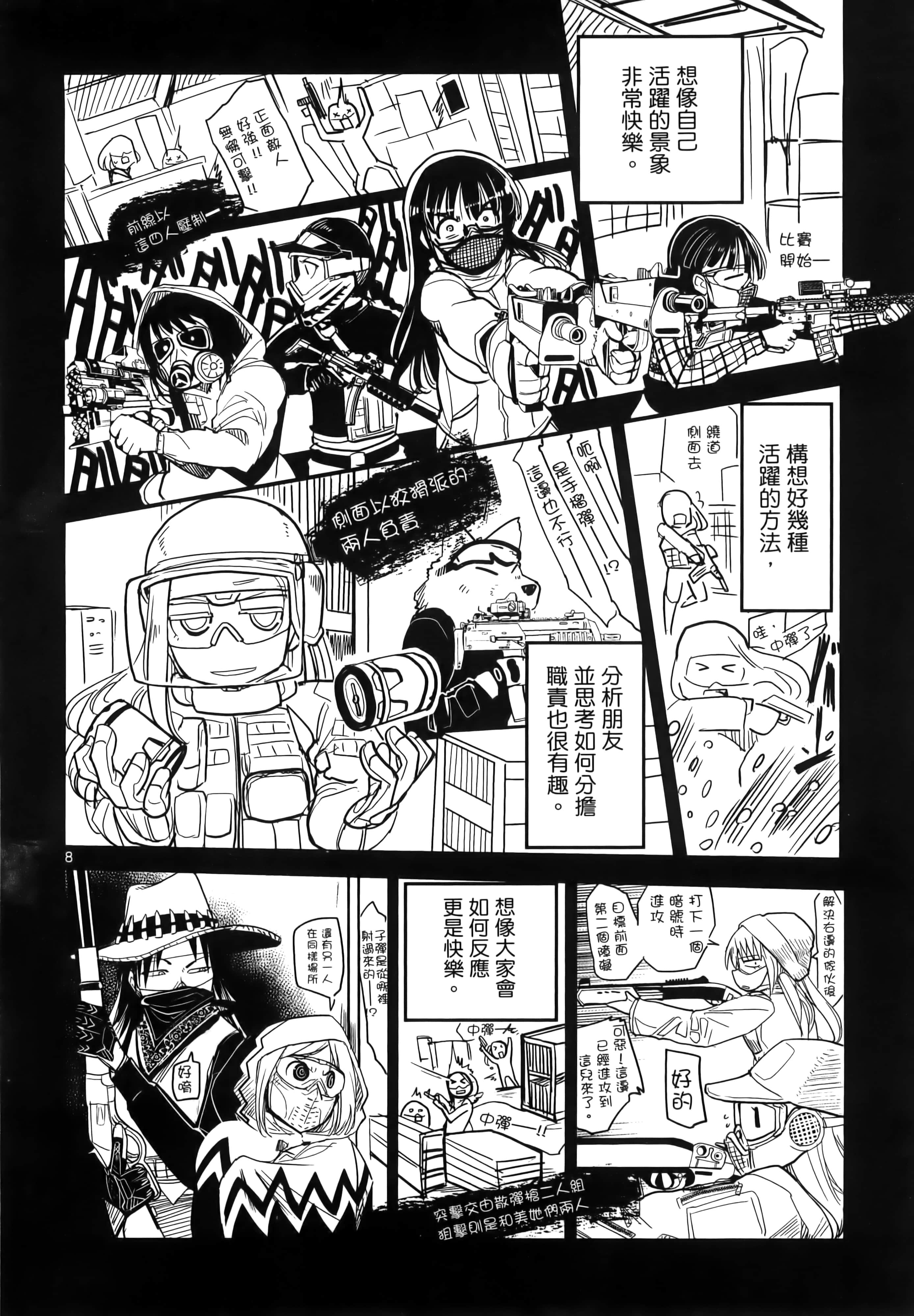 Page 115