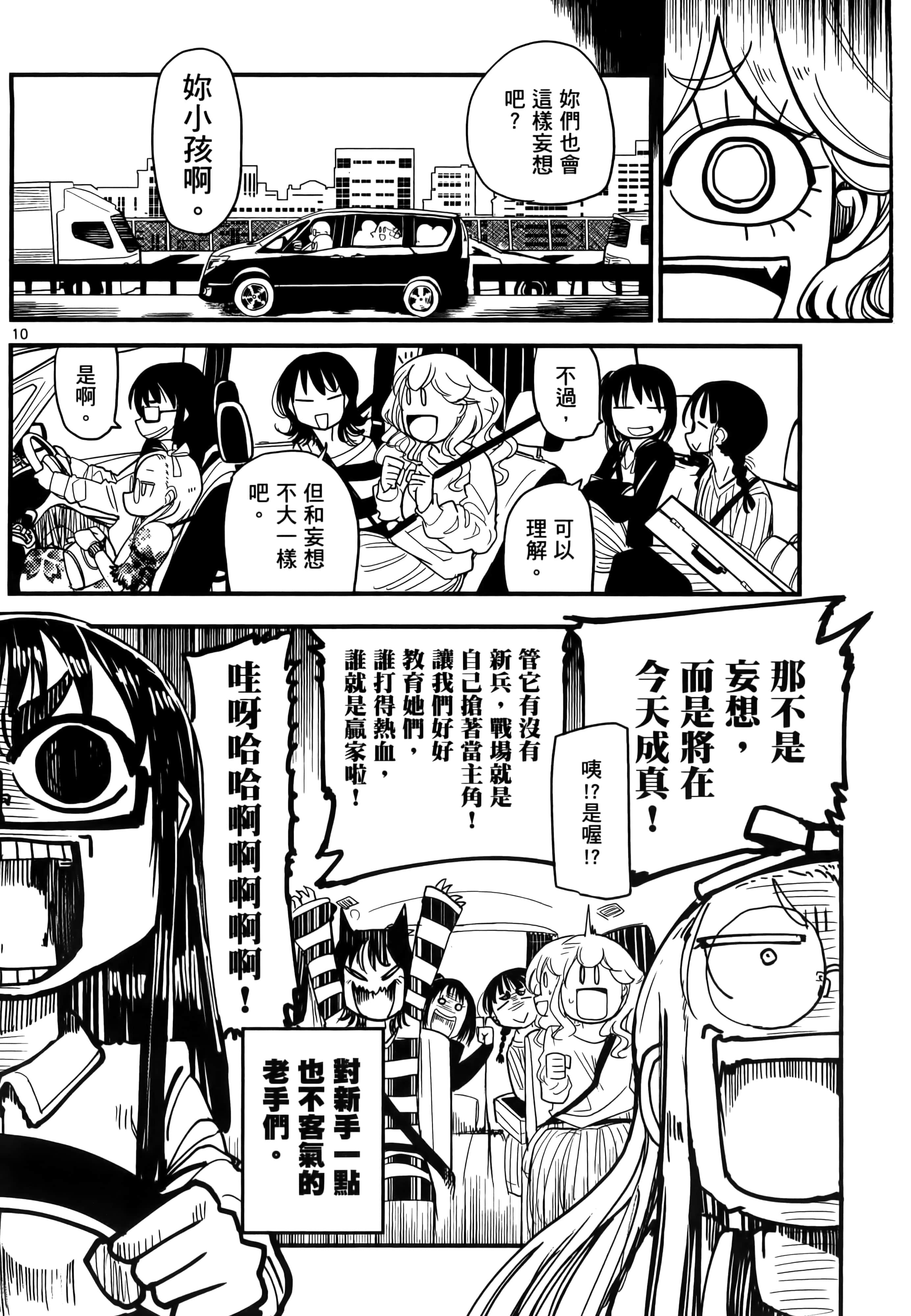 Page 117