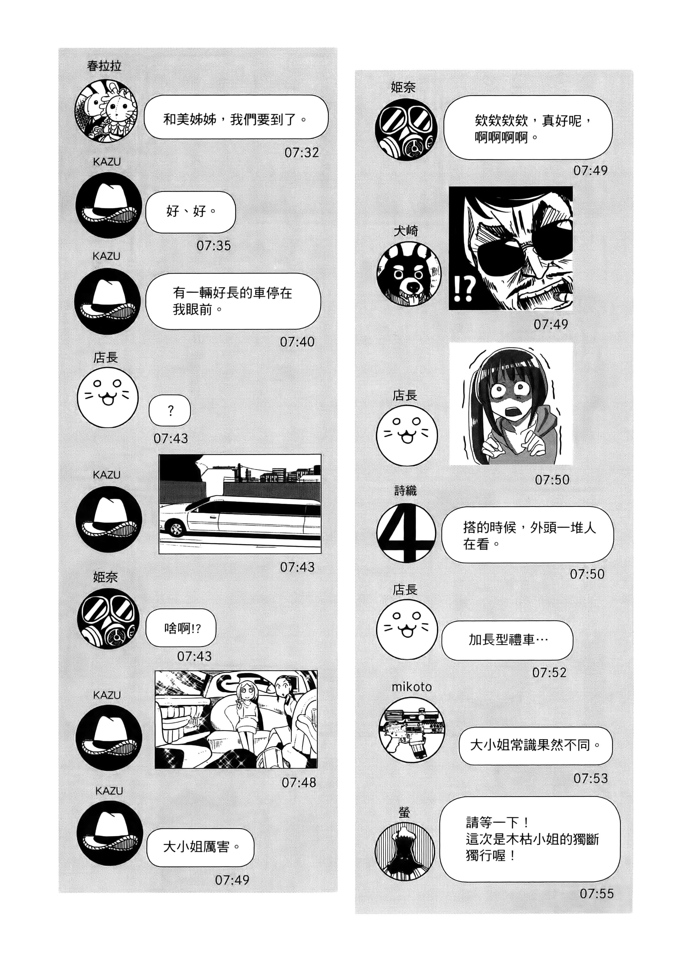 Page 118