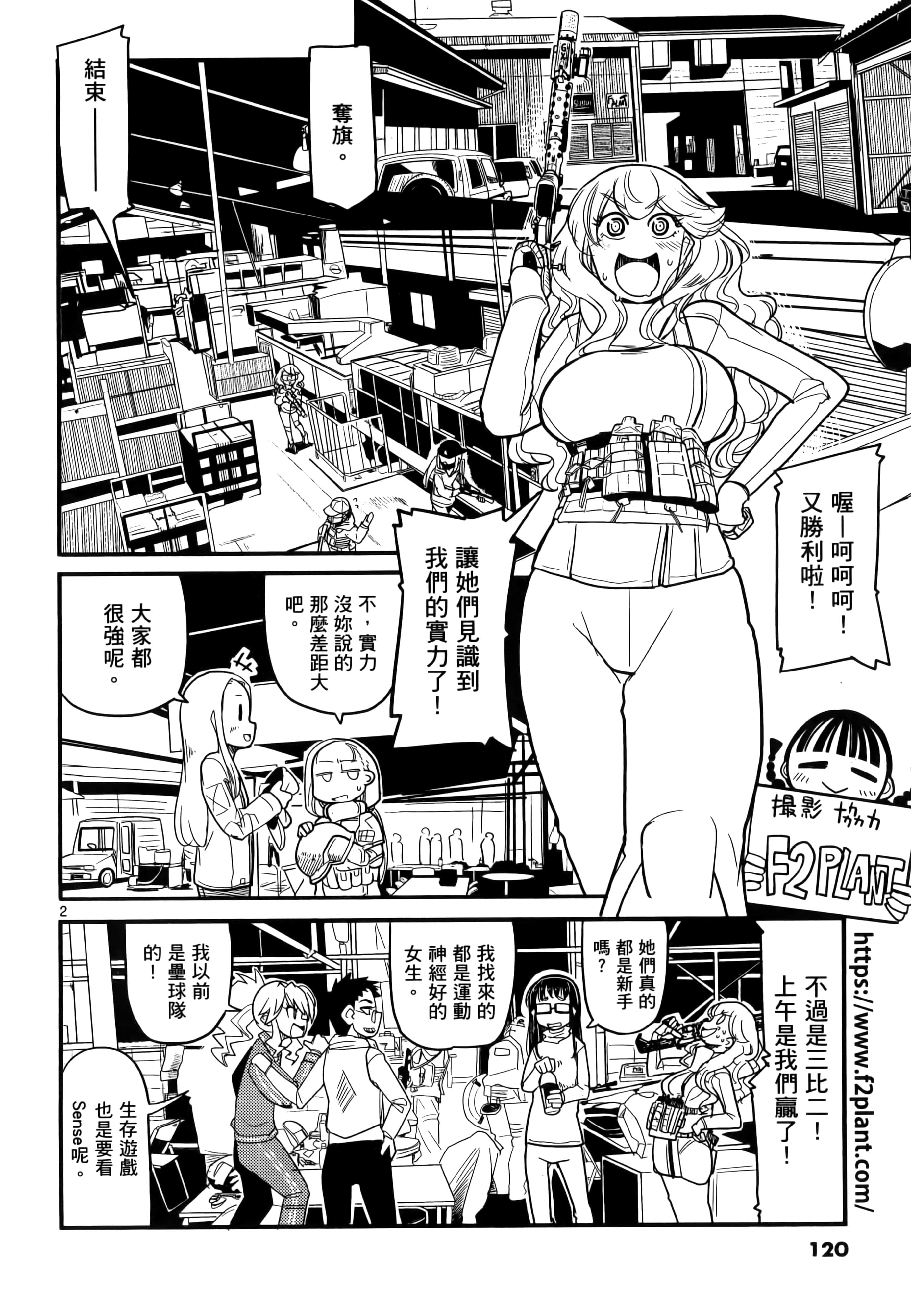 Page 123