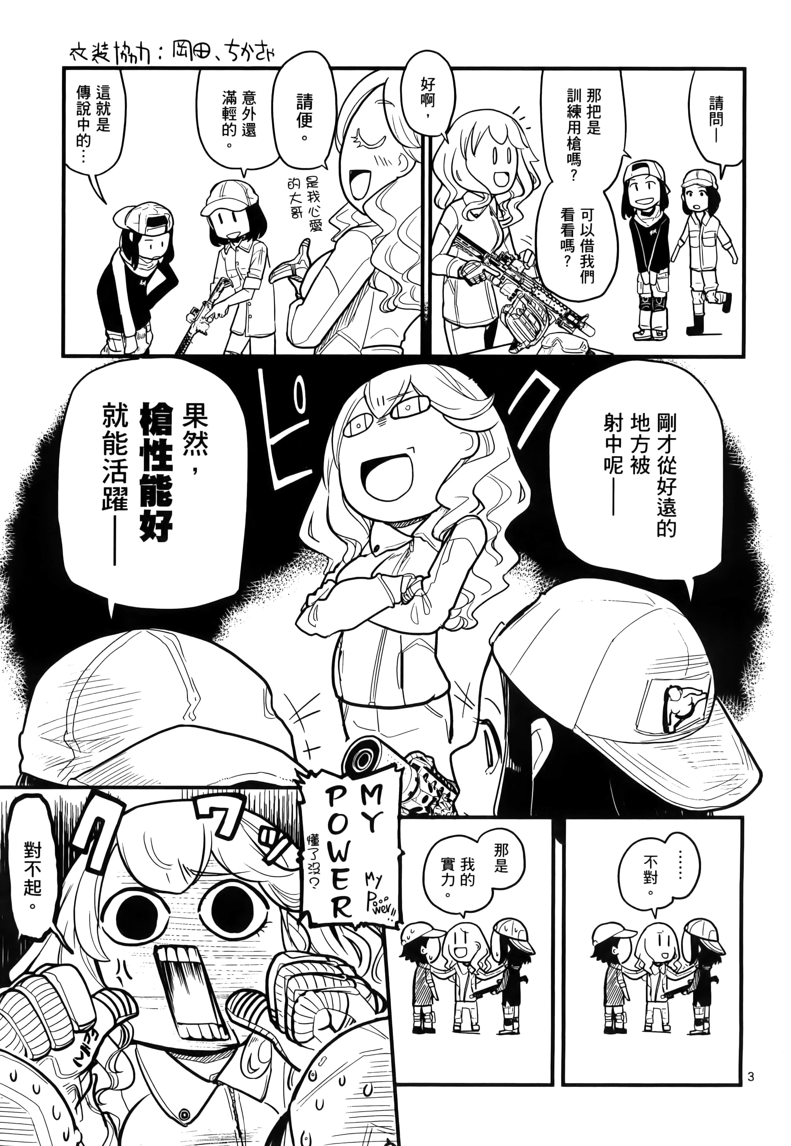 Page 124