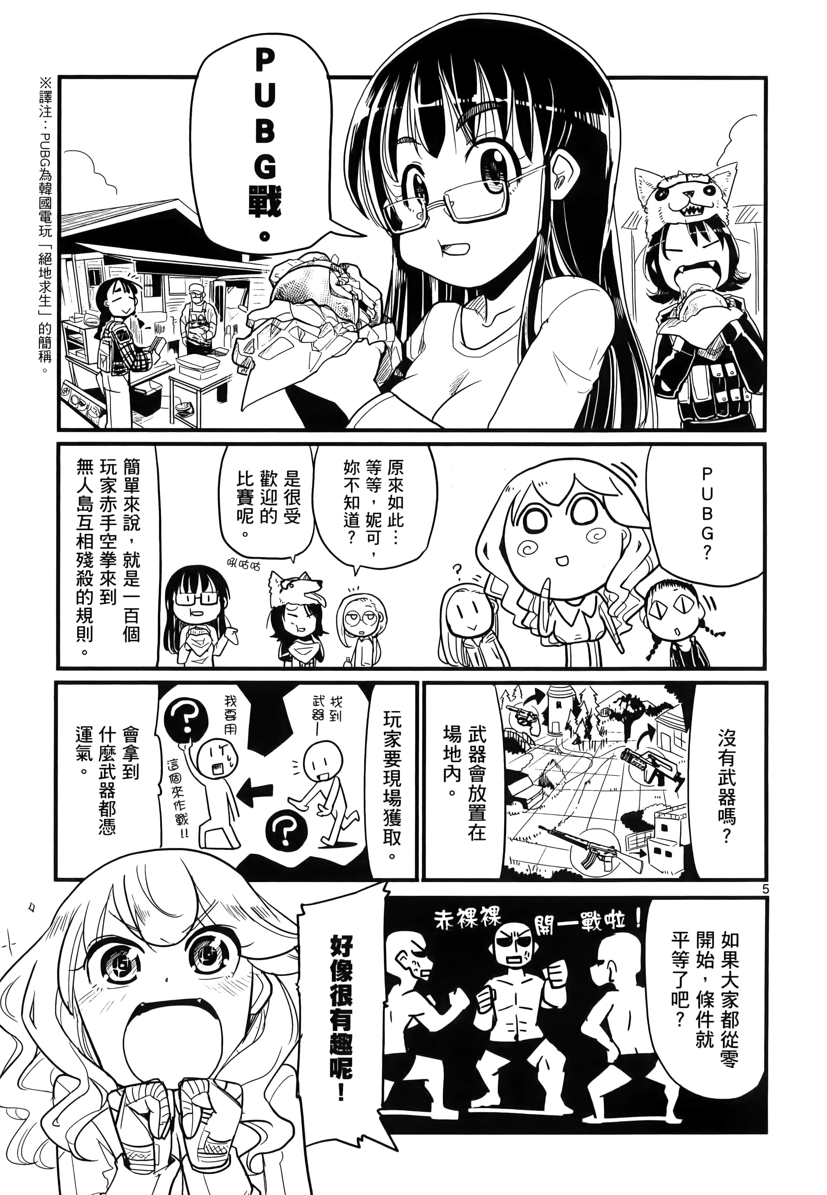 Page 126