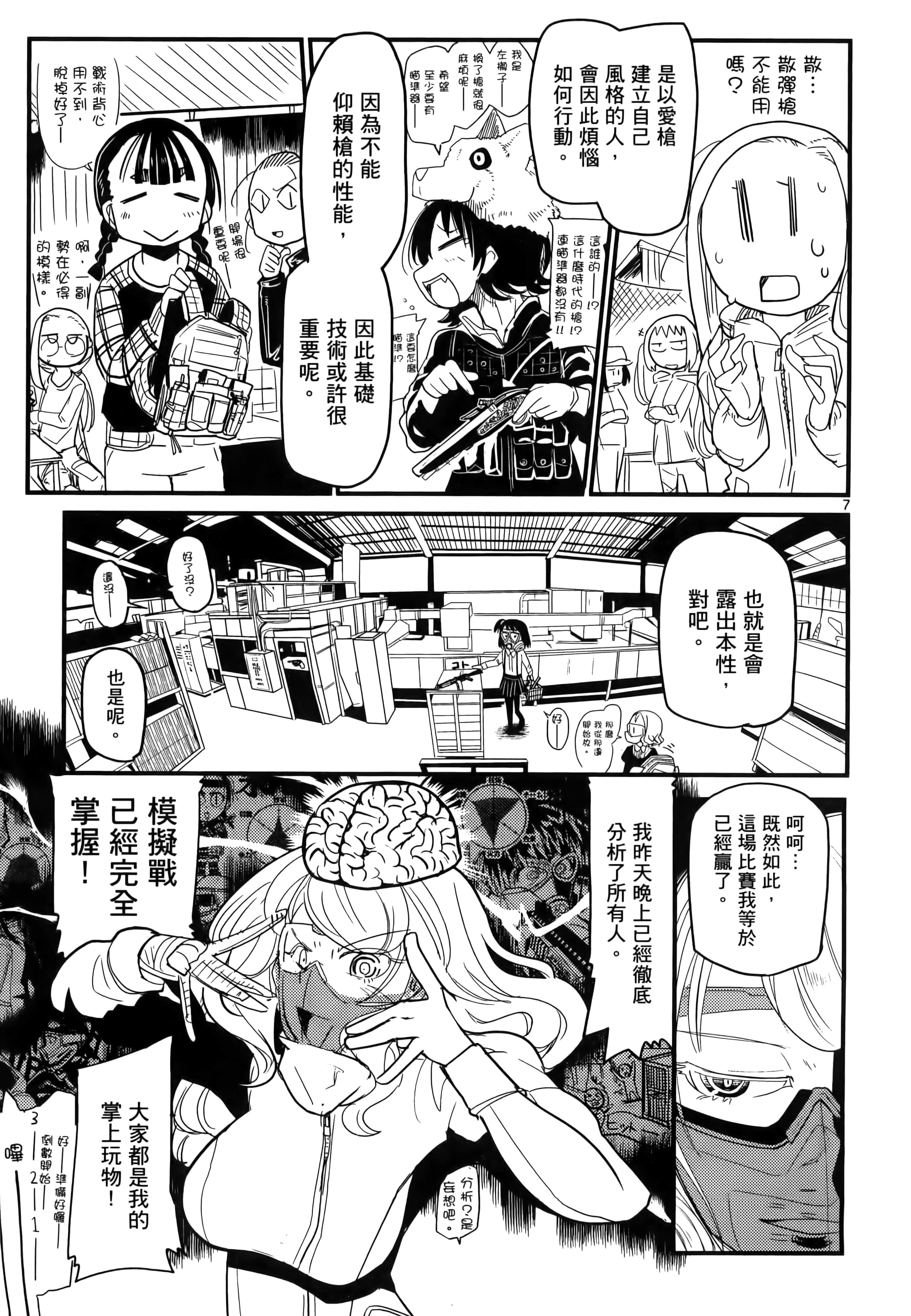 Page 128
