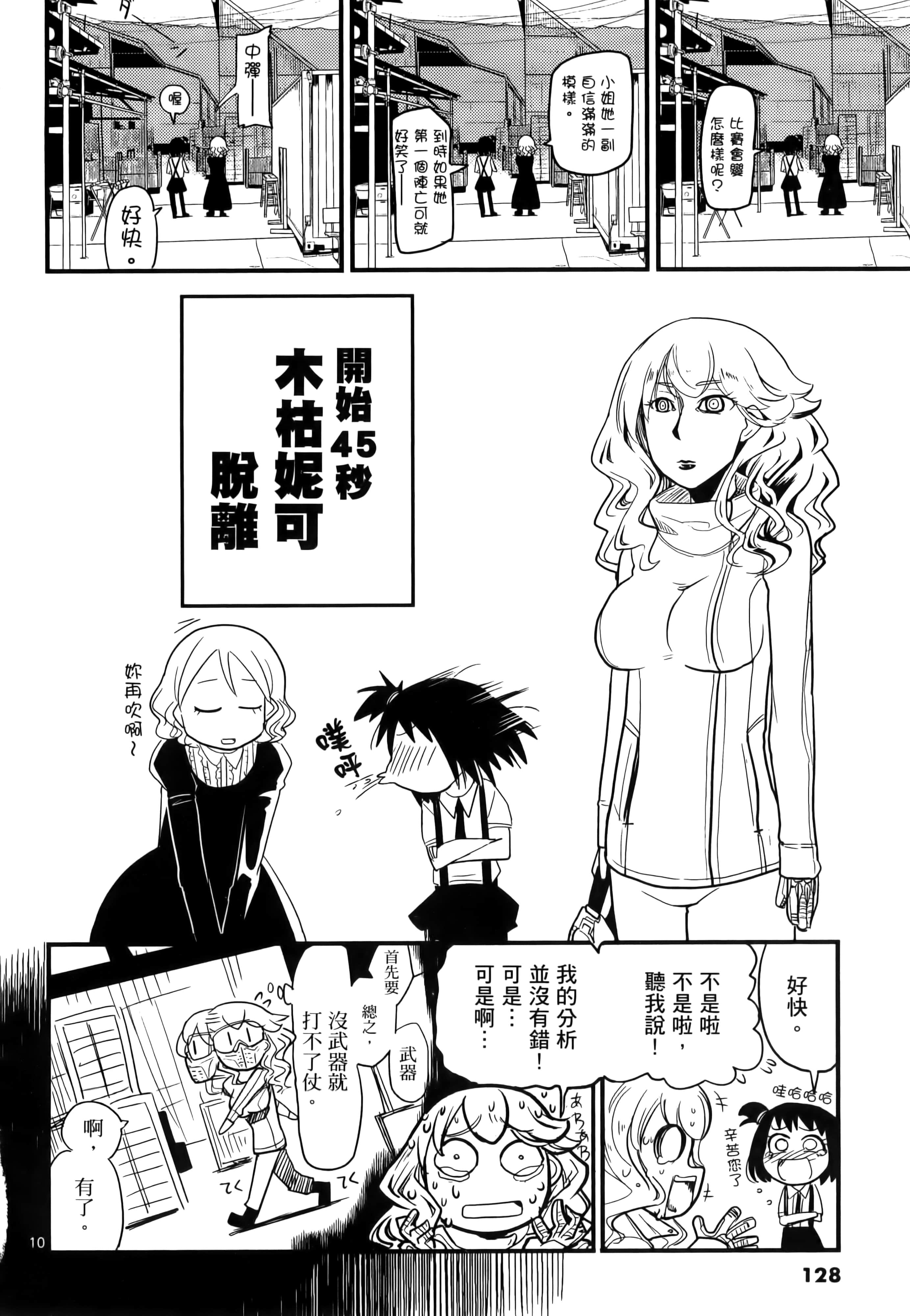Page 131