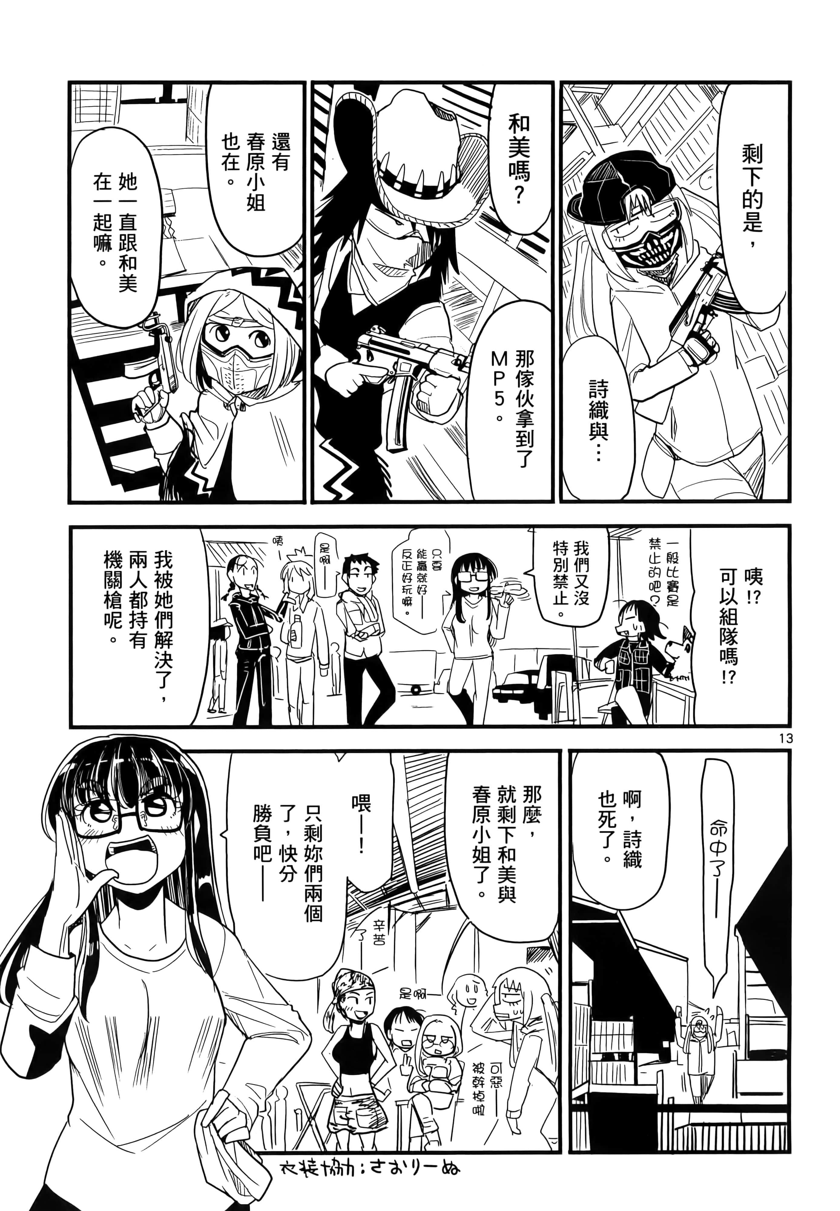 Page 134