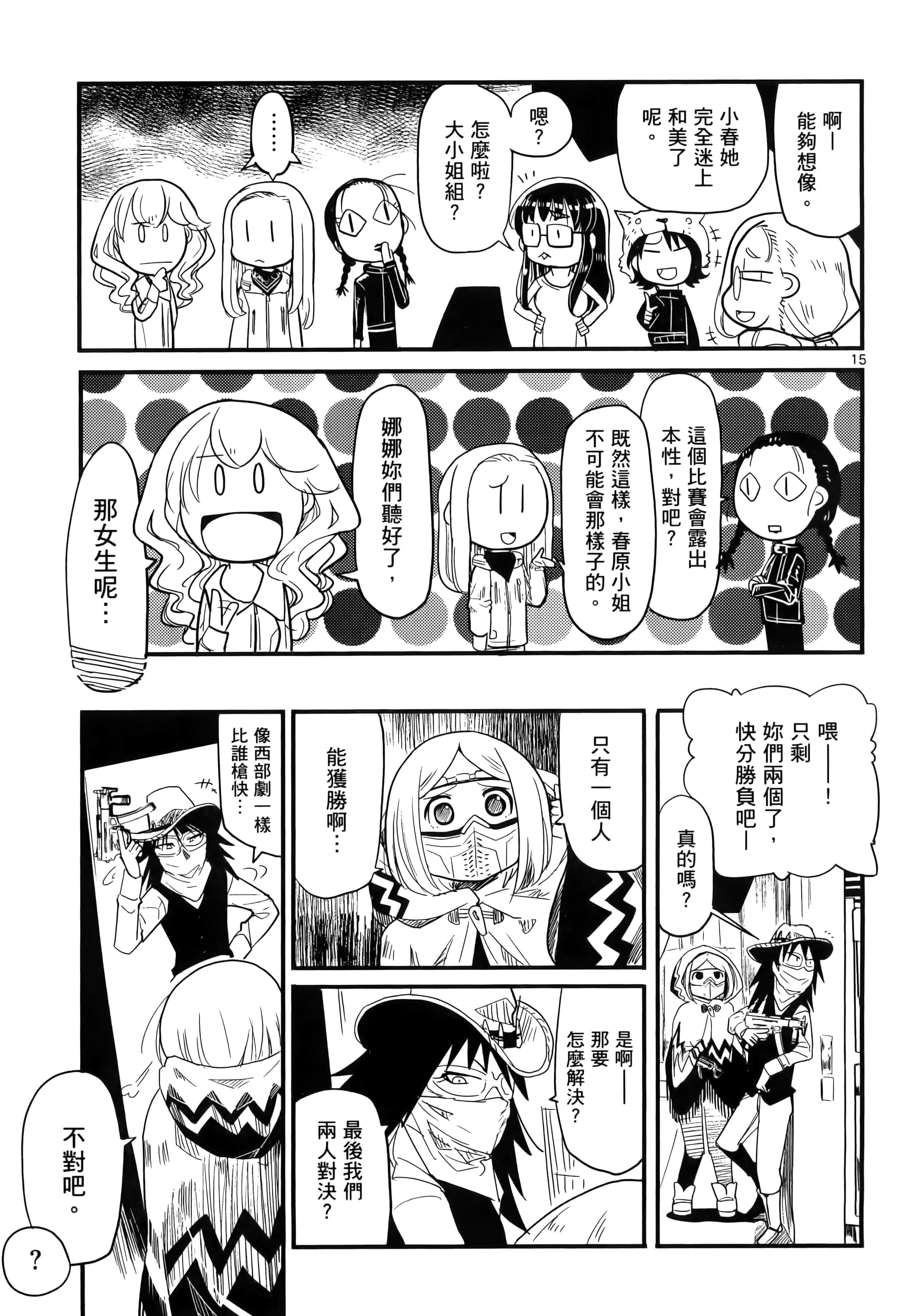 Page 136