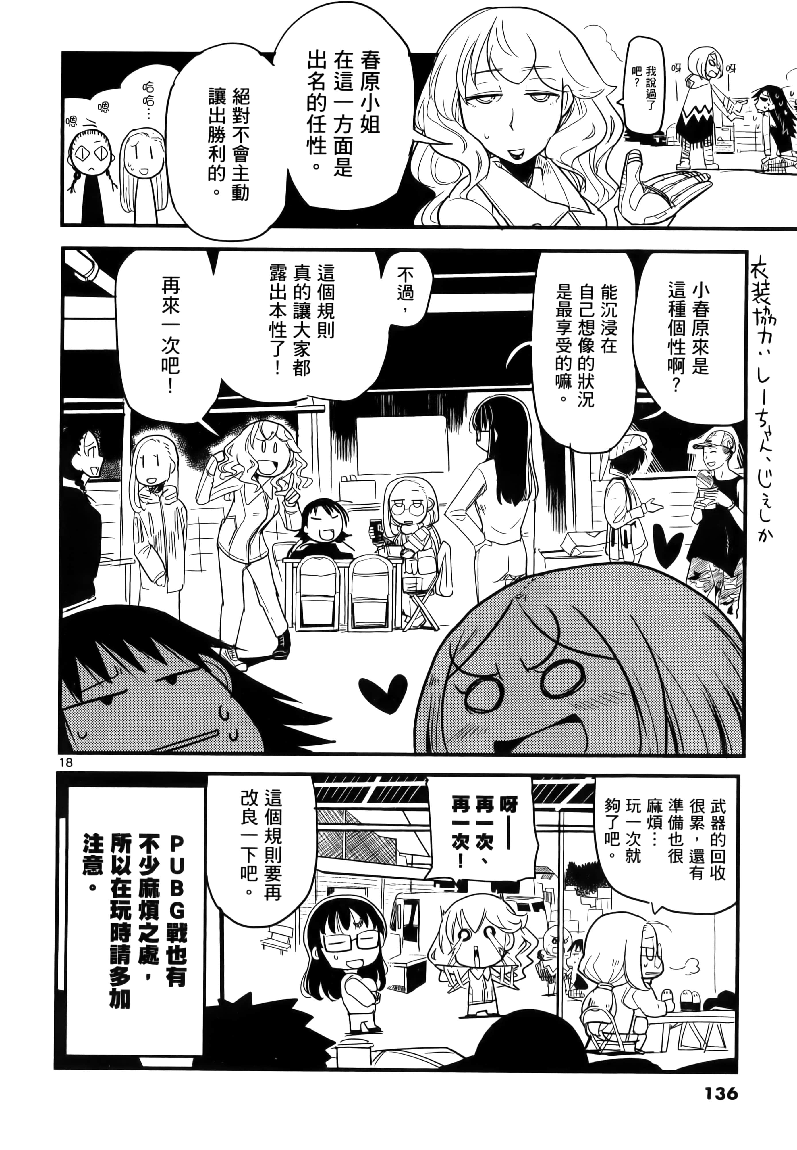 Page 139