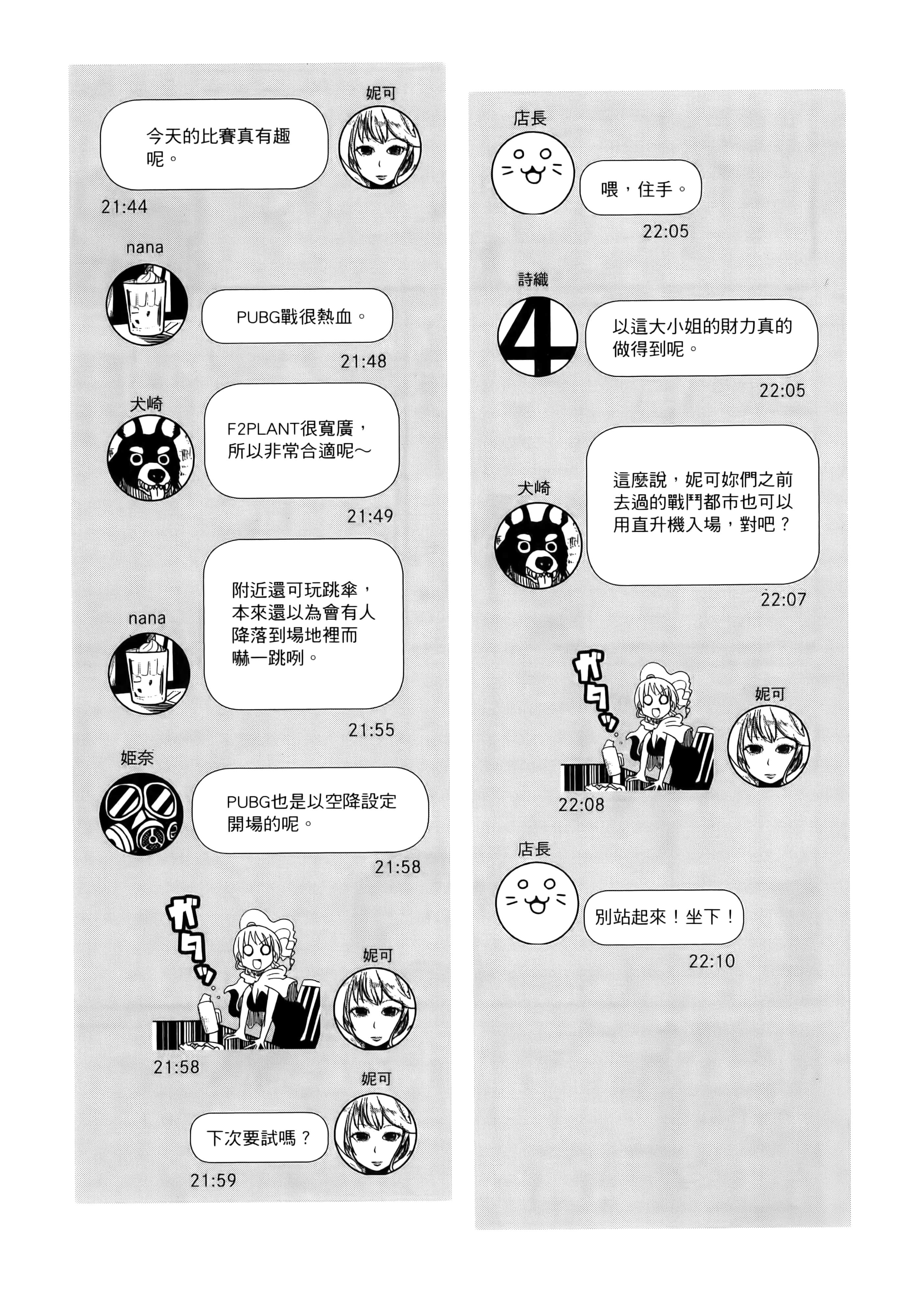 Page 140