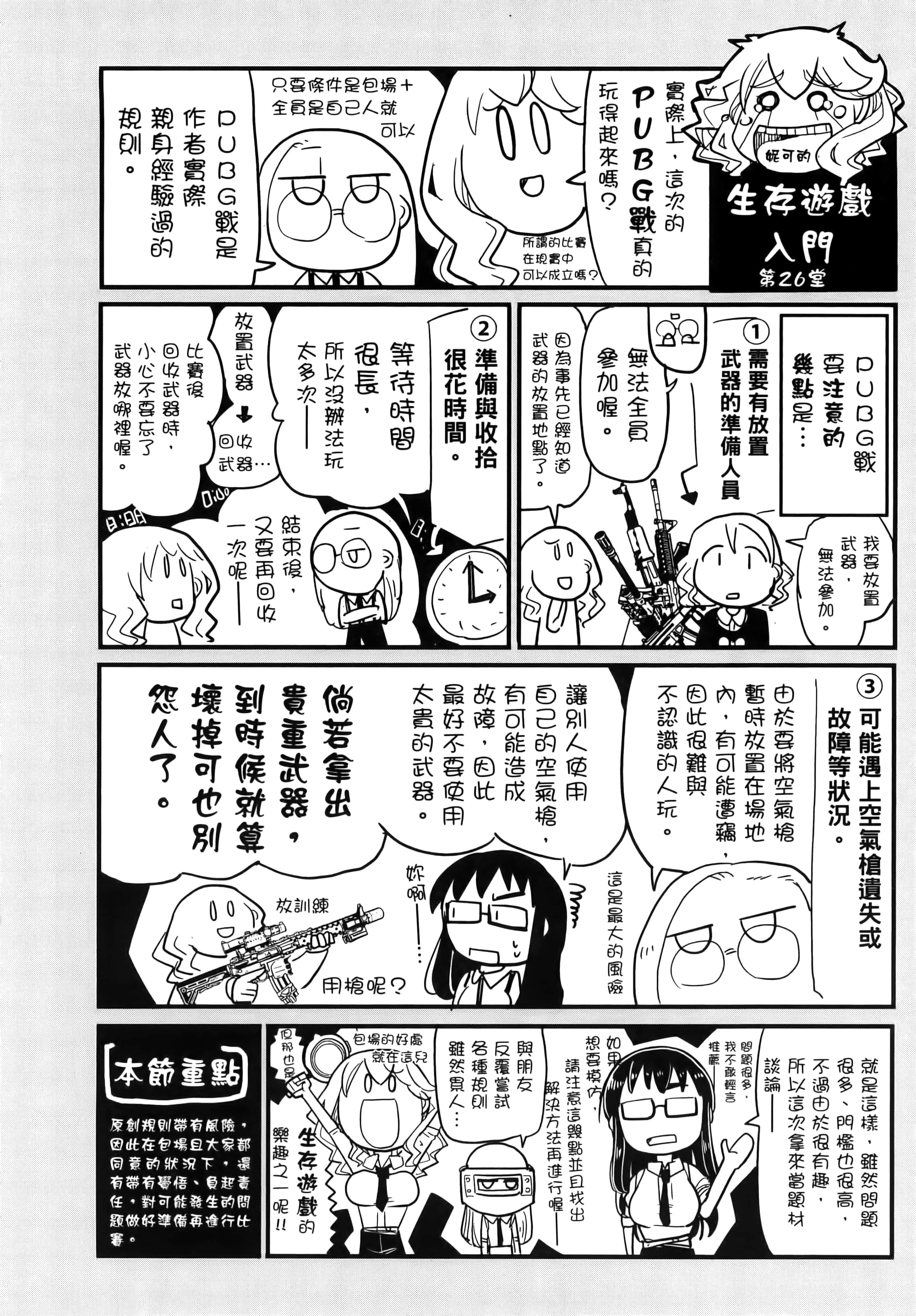 Page 141