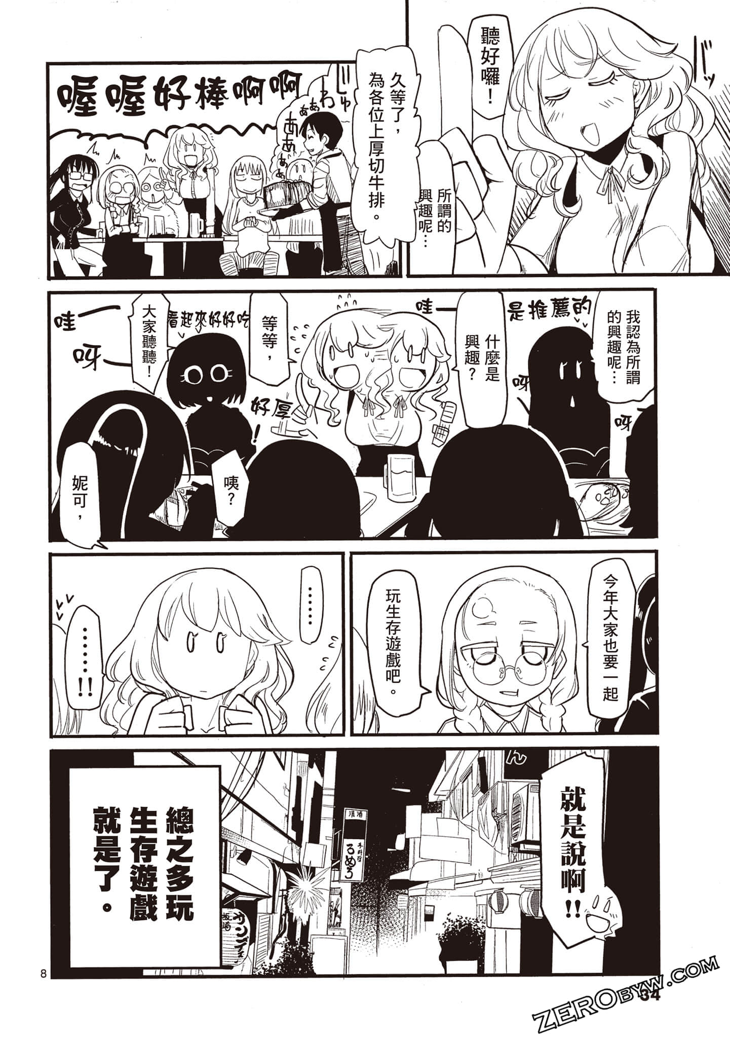 Page 34