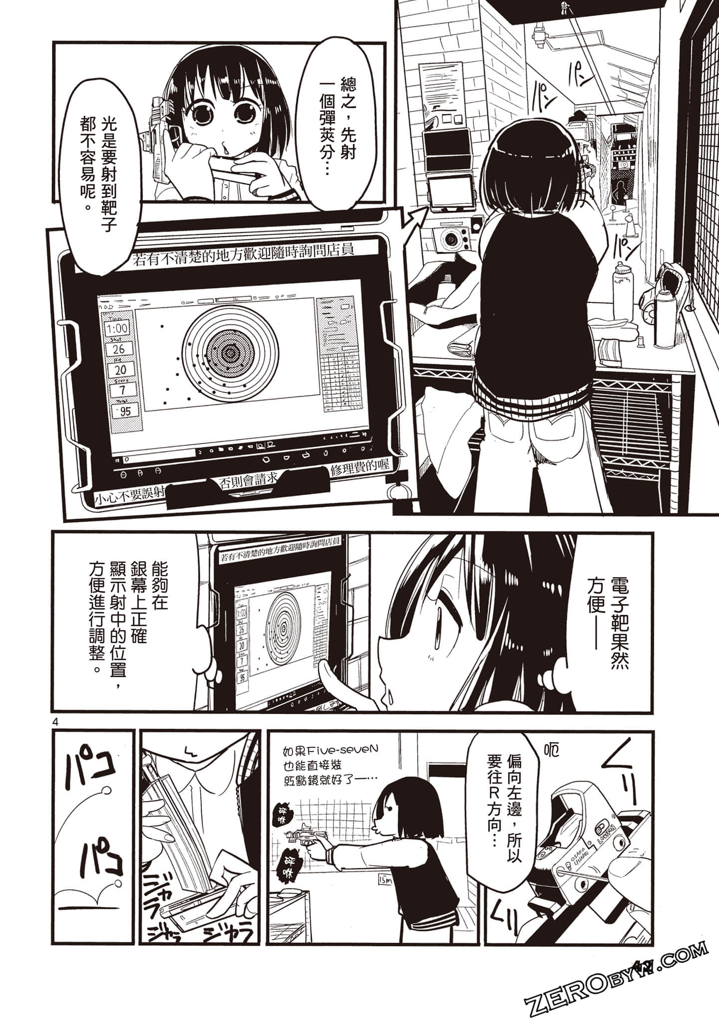 Page 42