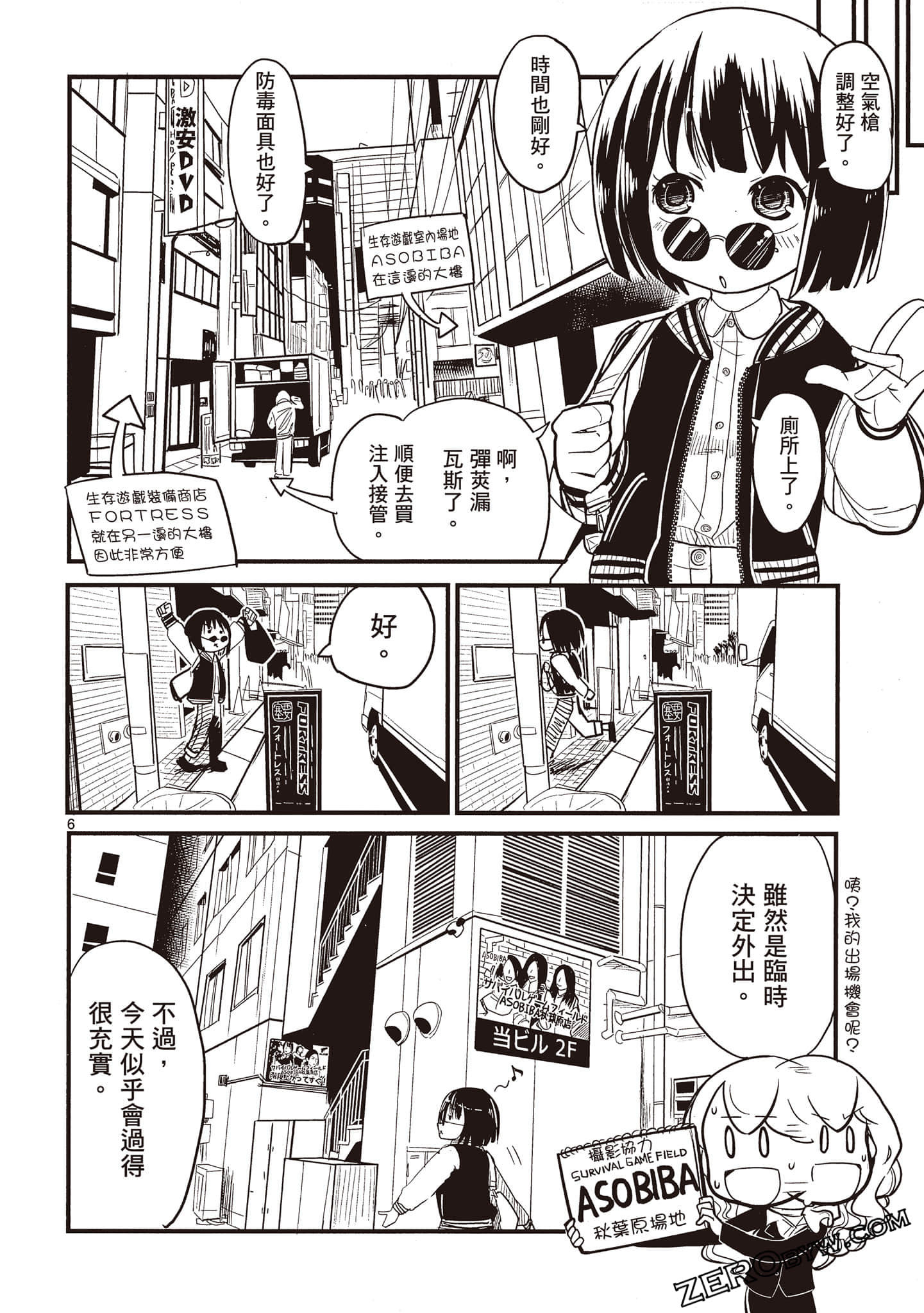 Page 44