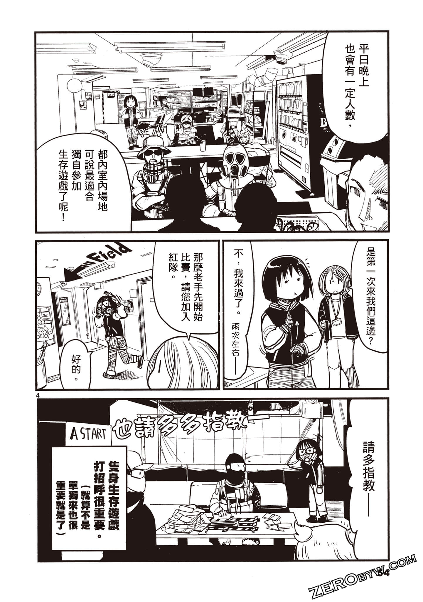 Page 54