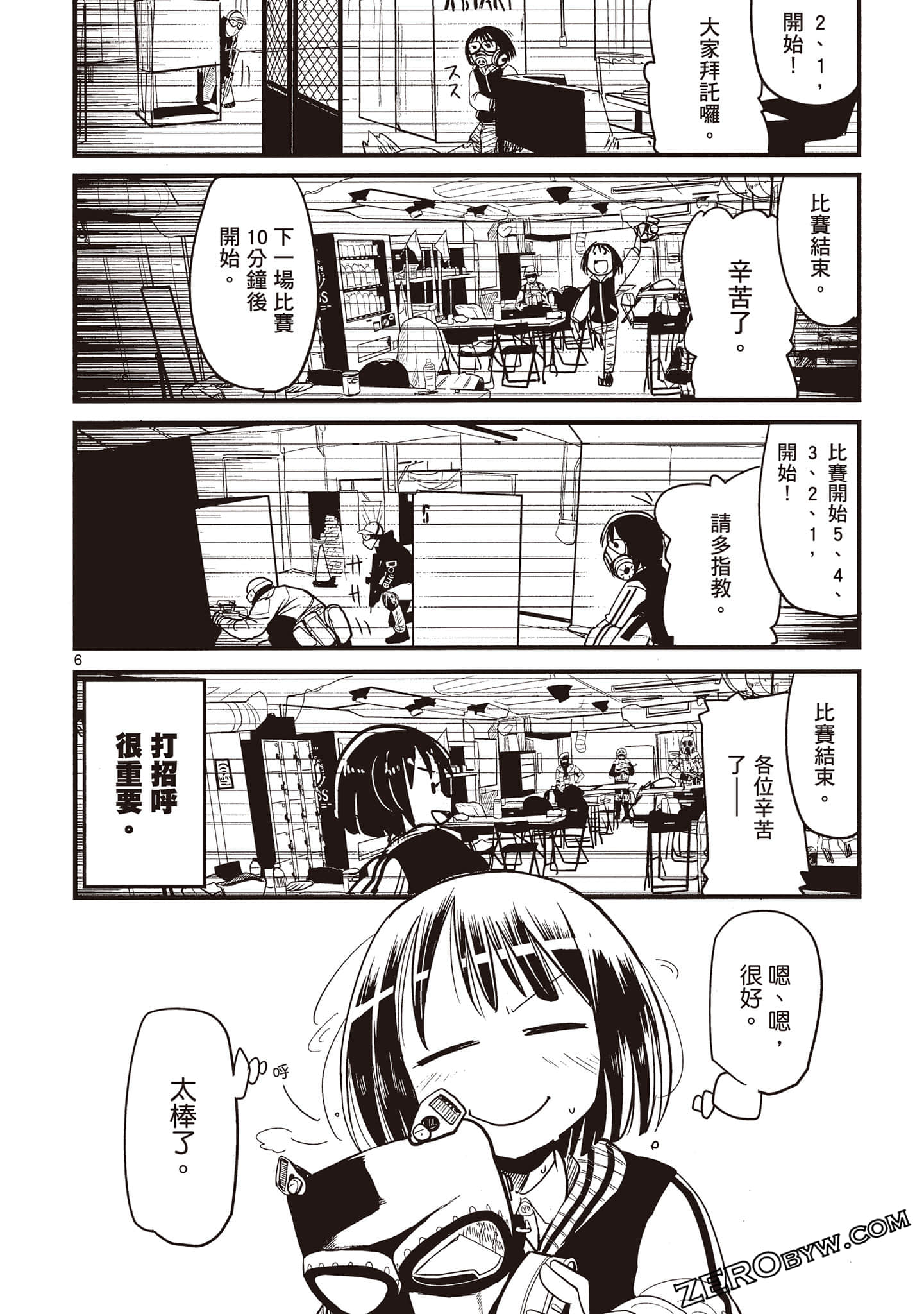 Page 56