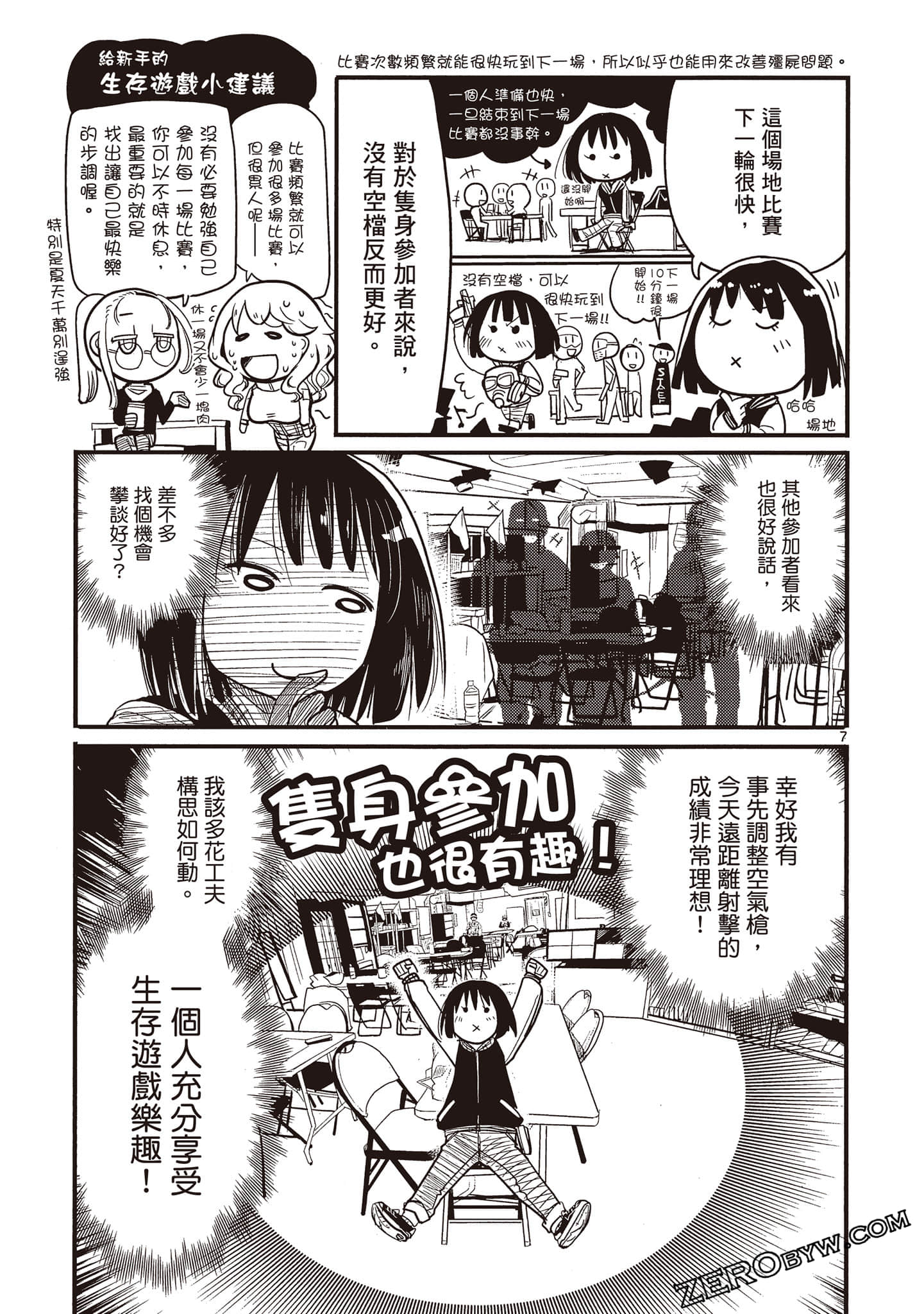 Page 57