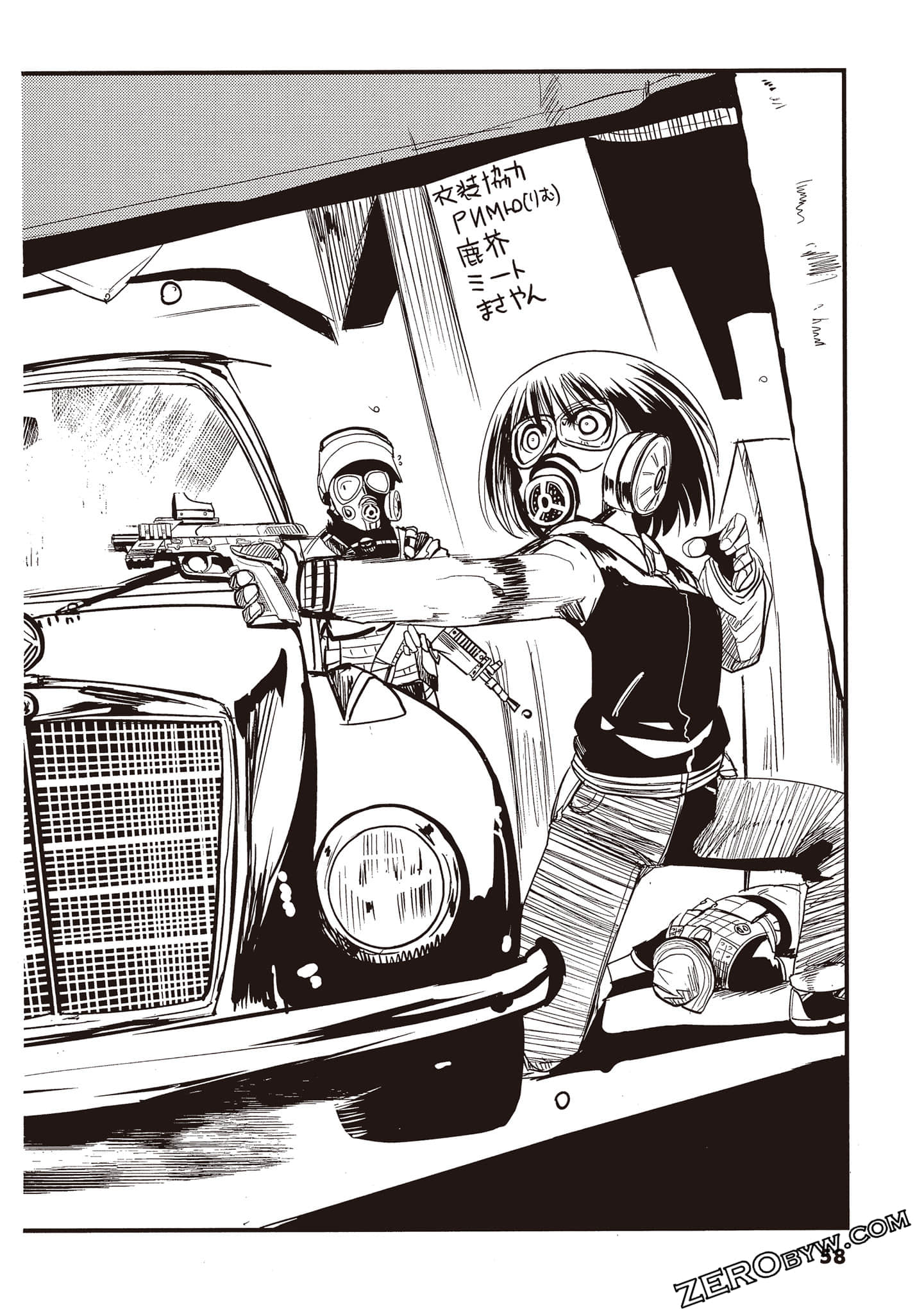 Page 58