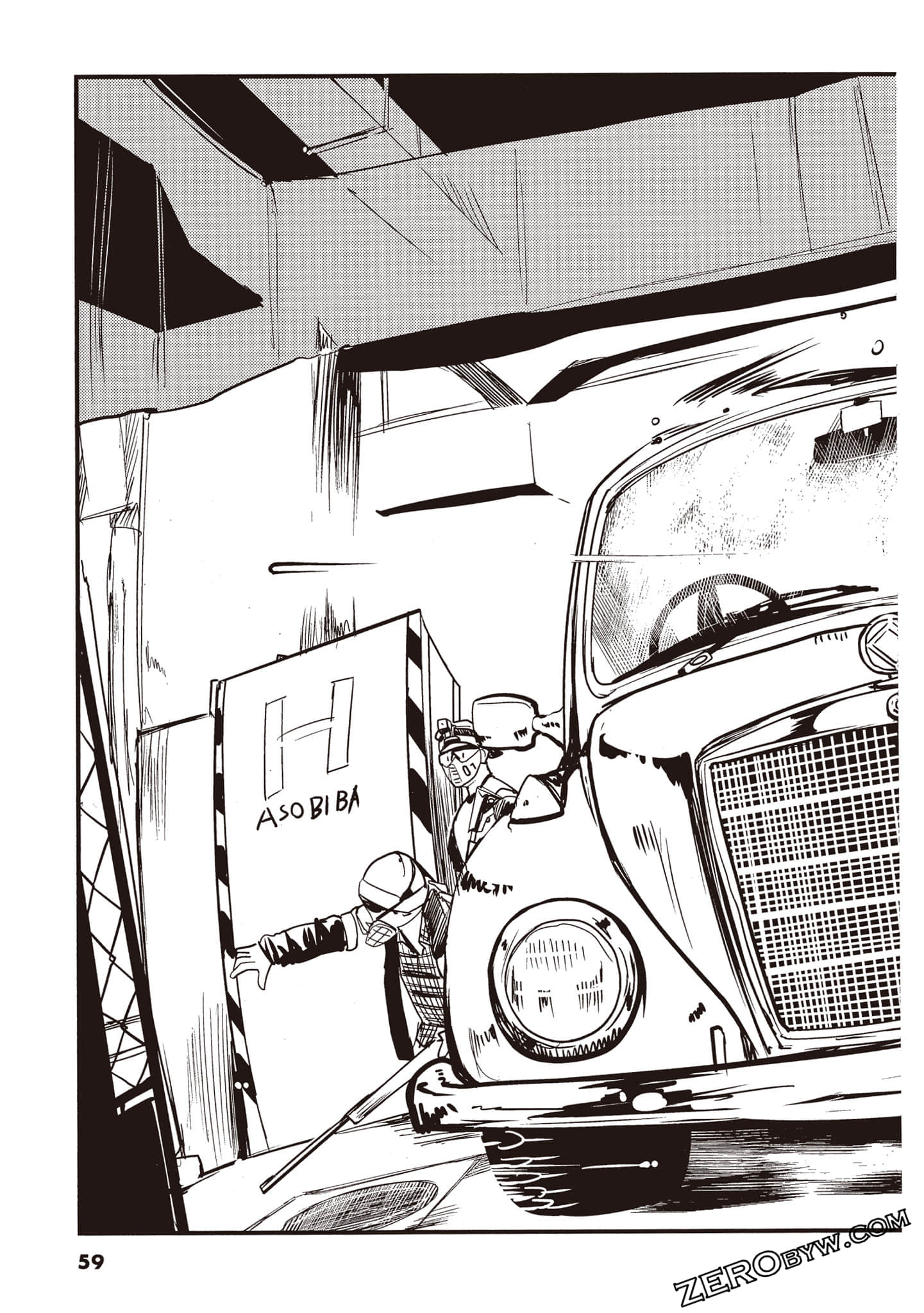 Page 59