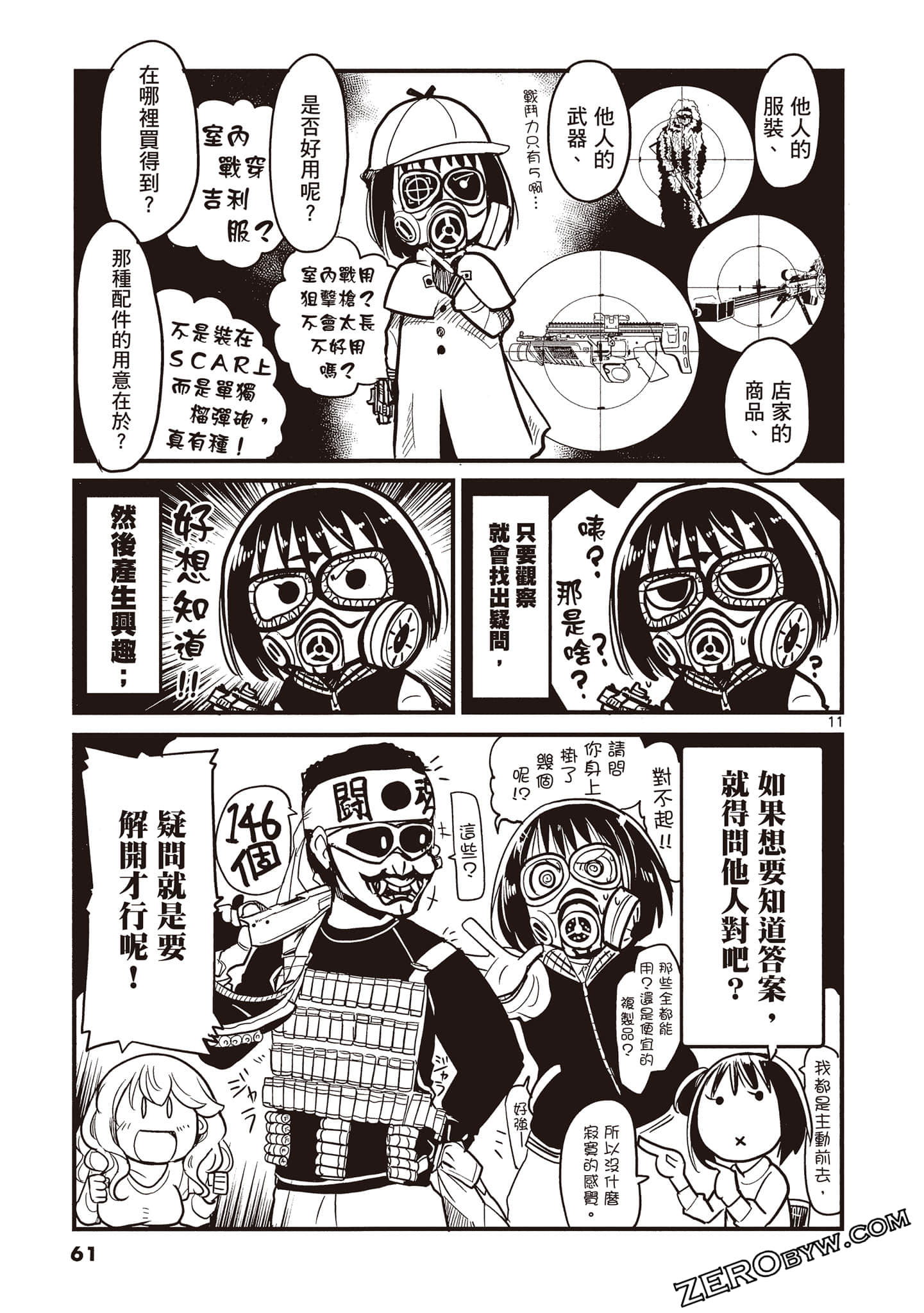 Page 61