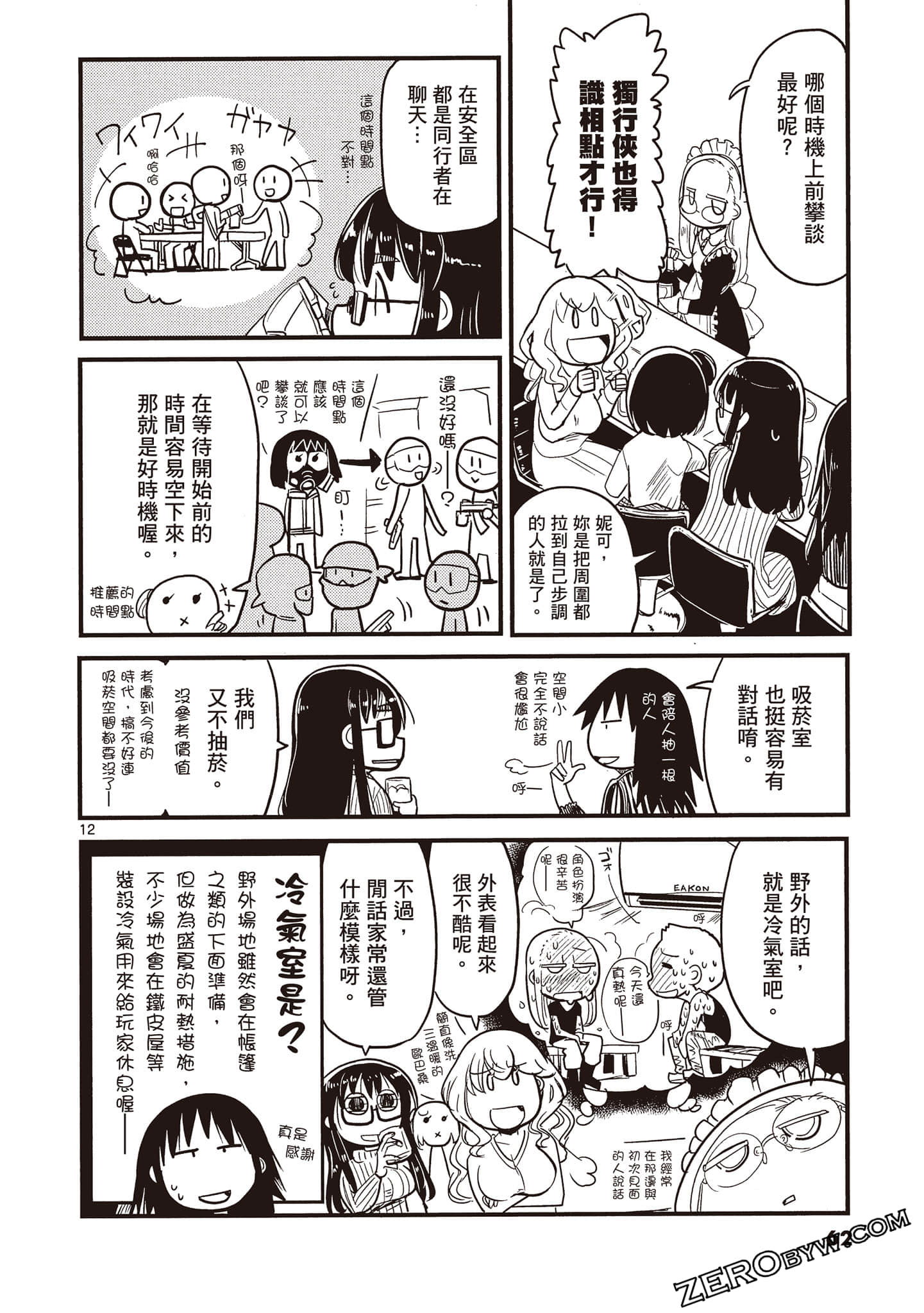 Page 62