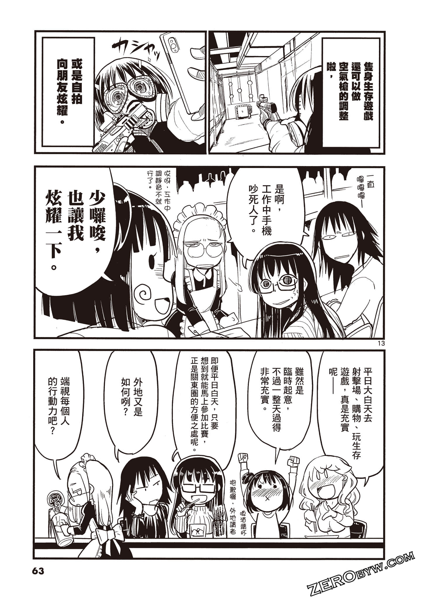 Page 63