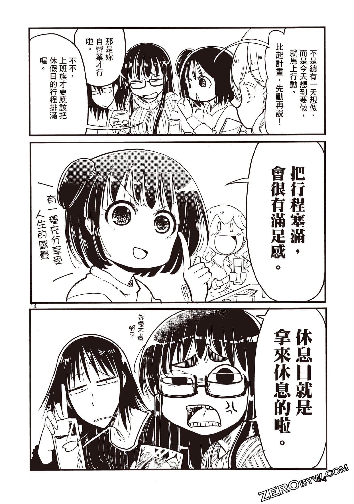 Page 64