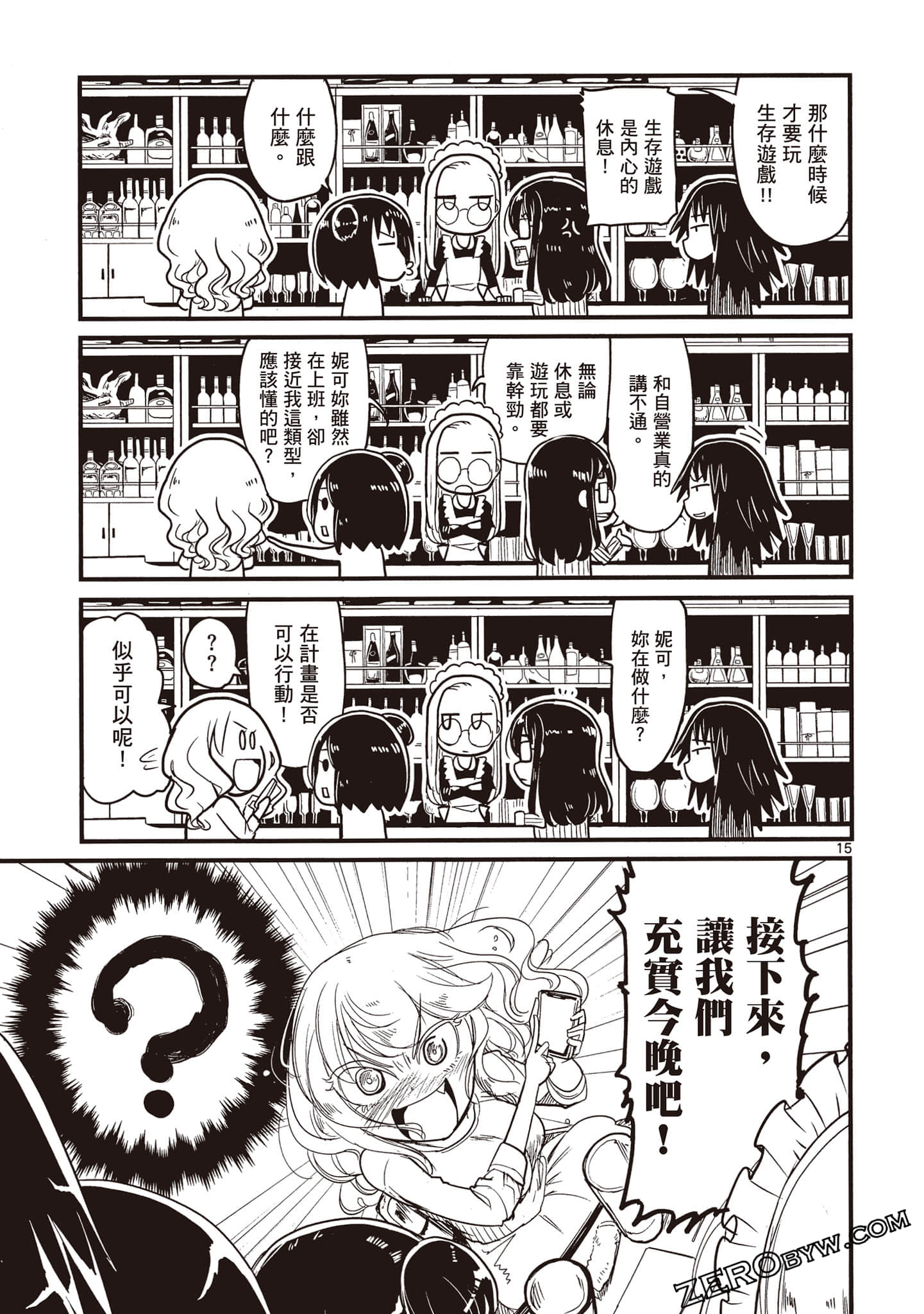 Page 65