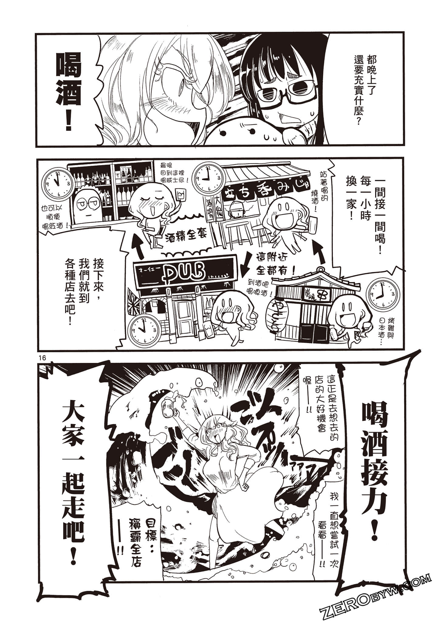 Page 66