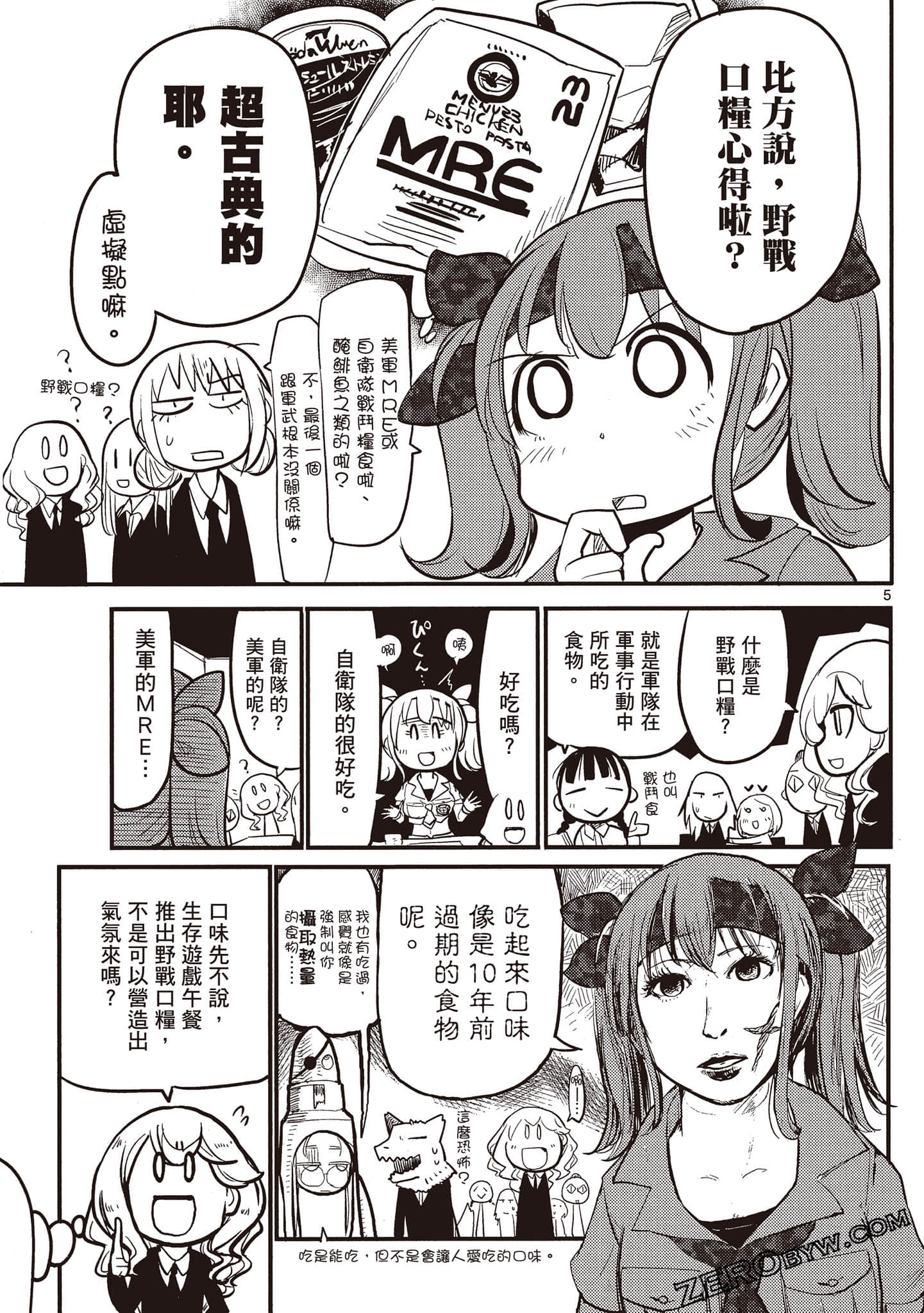 Page 77