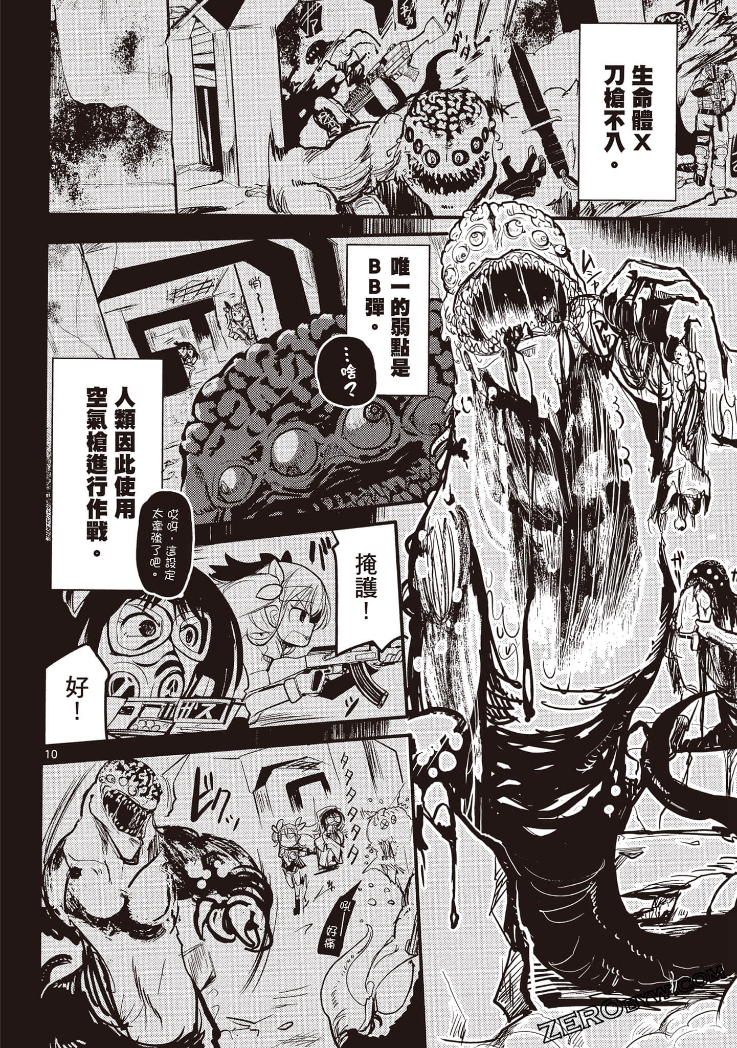 Page 82