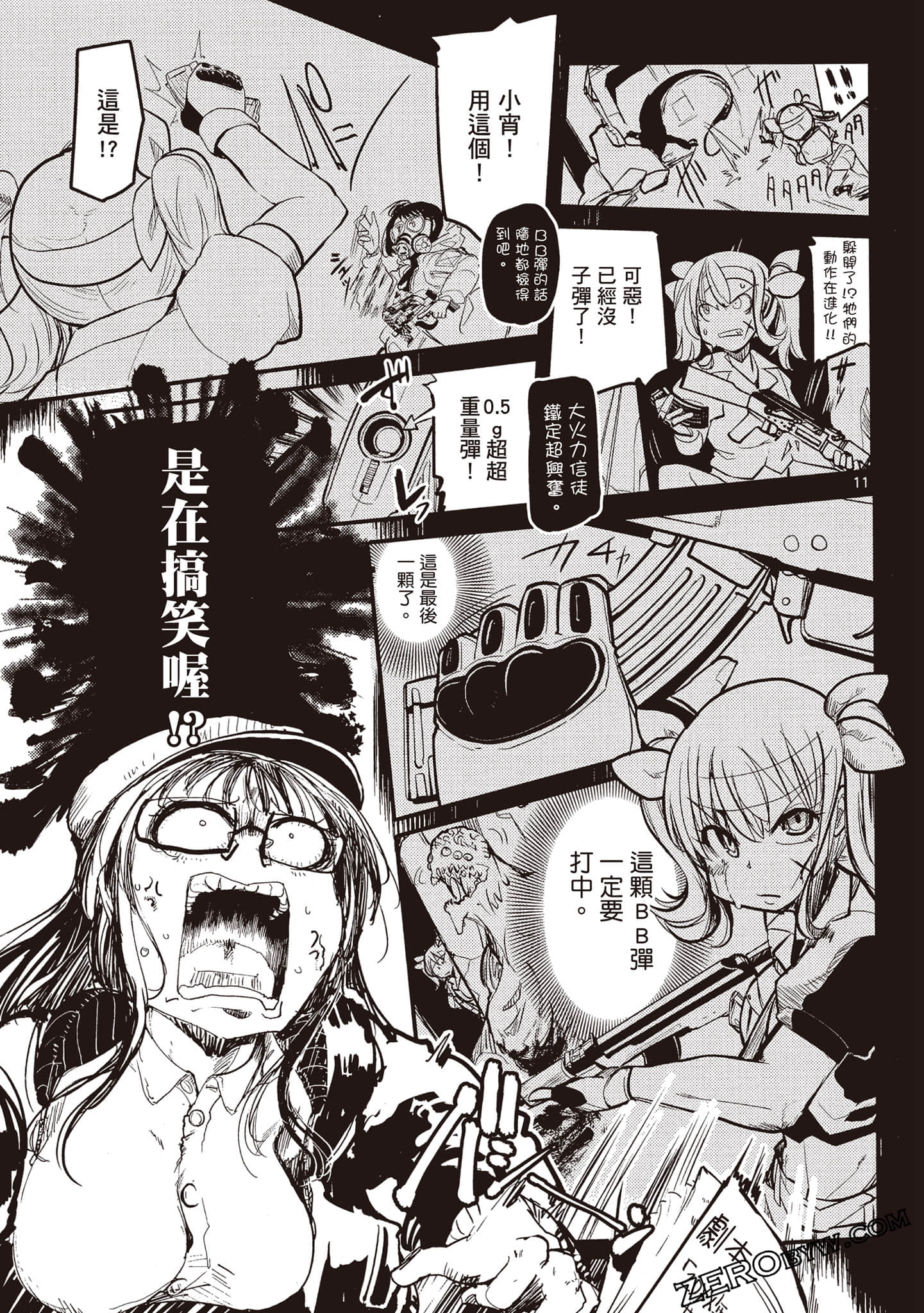 Page 83
