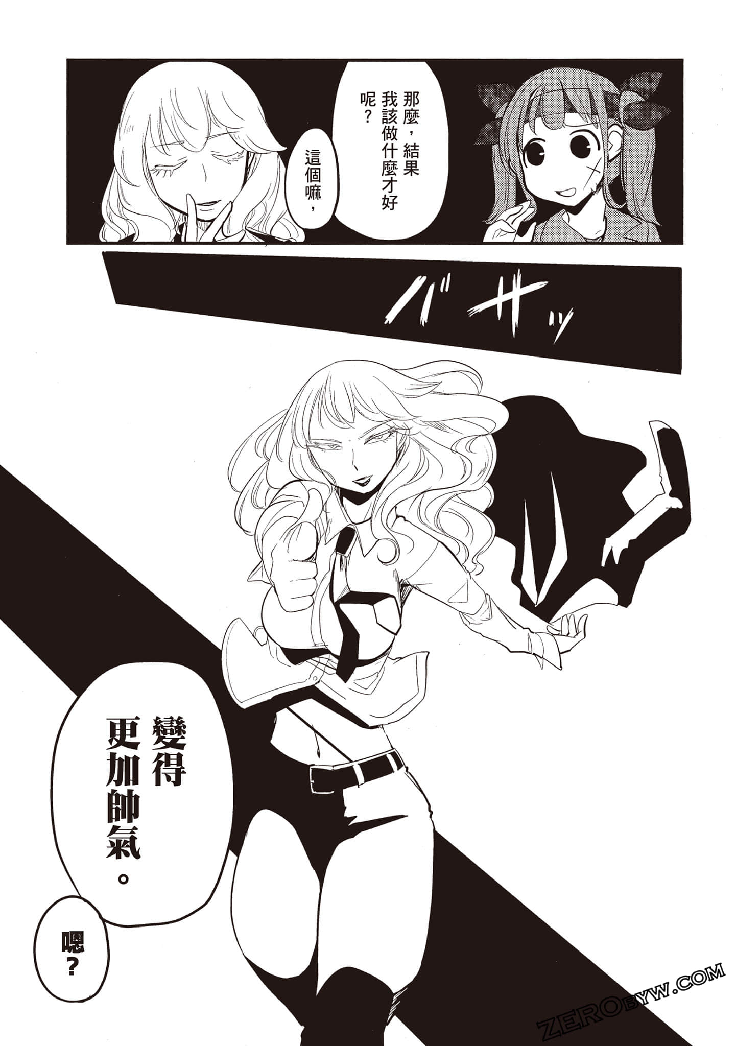 Page 87