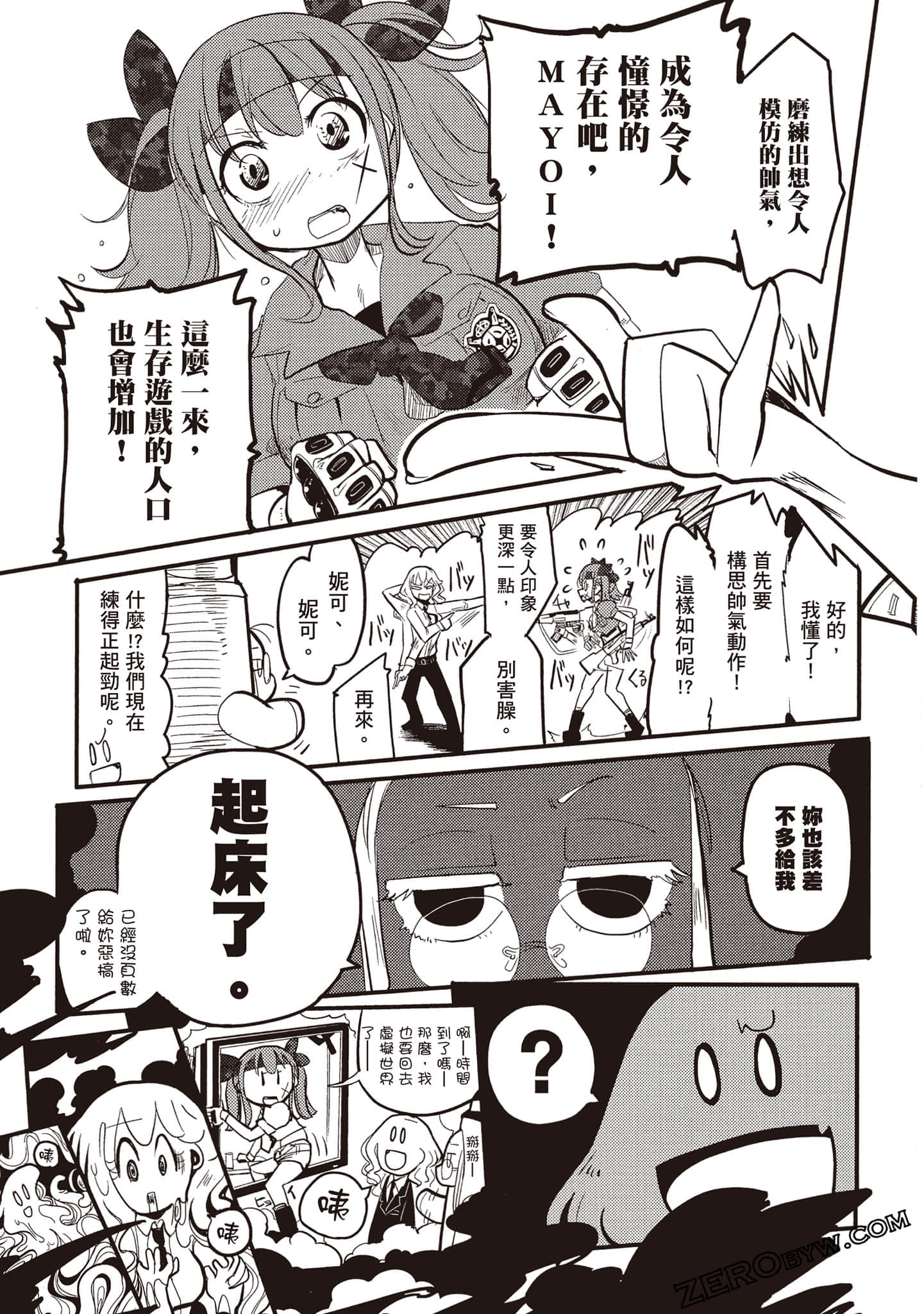 Page 89